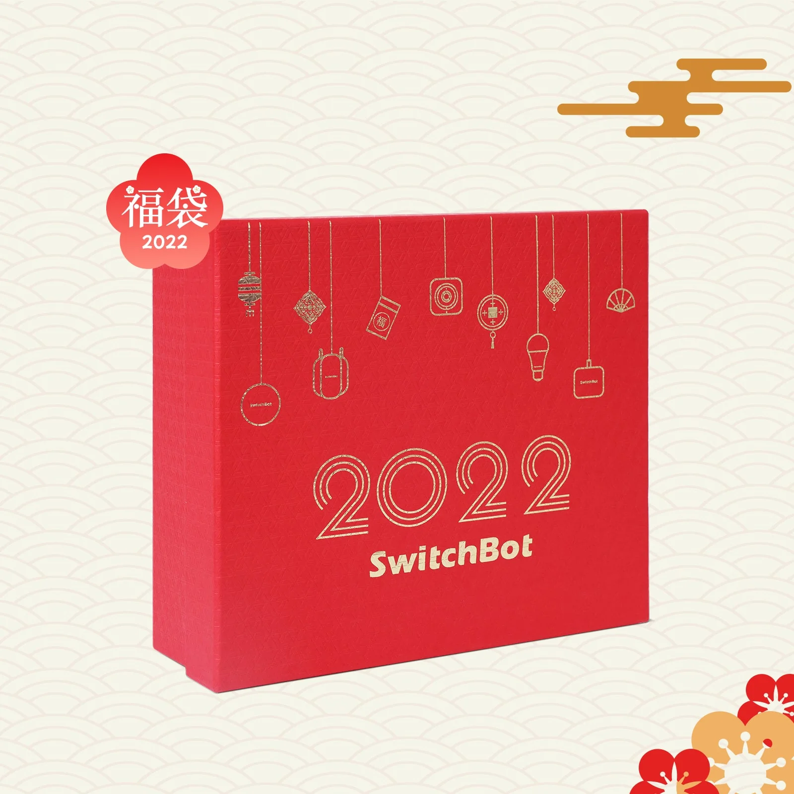 SwitchBot公式サイト限定福袋〔5点入り〕 - Image 3