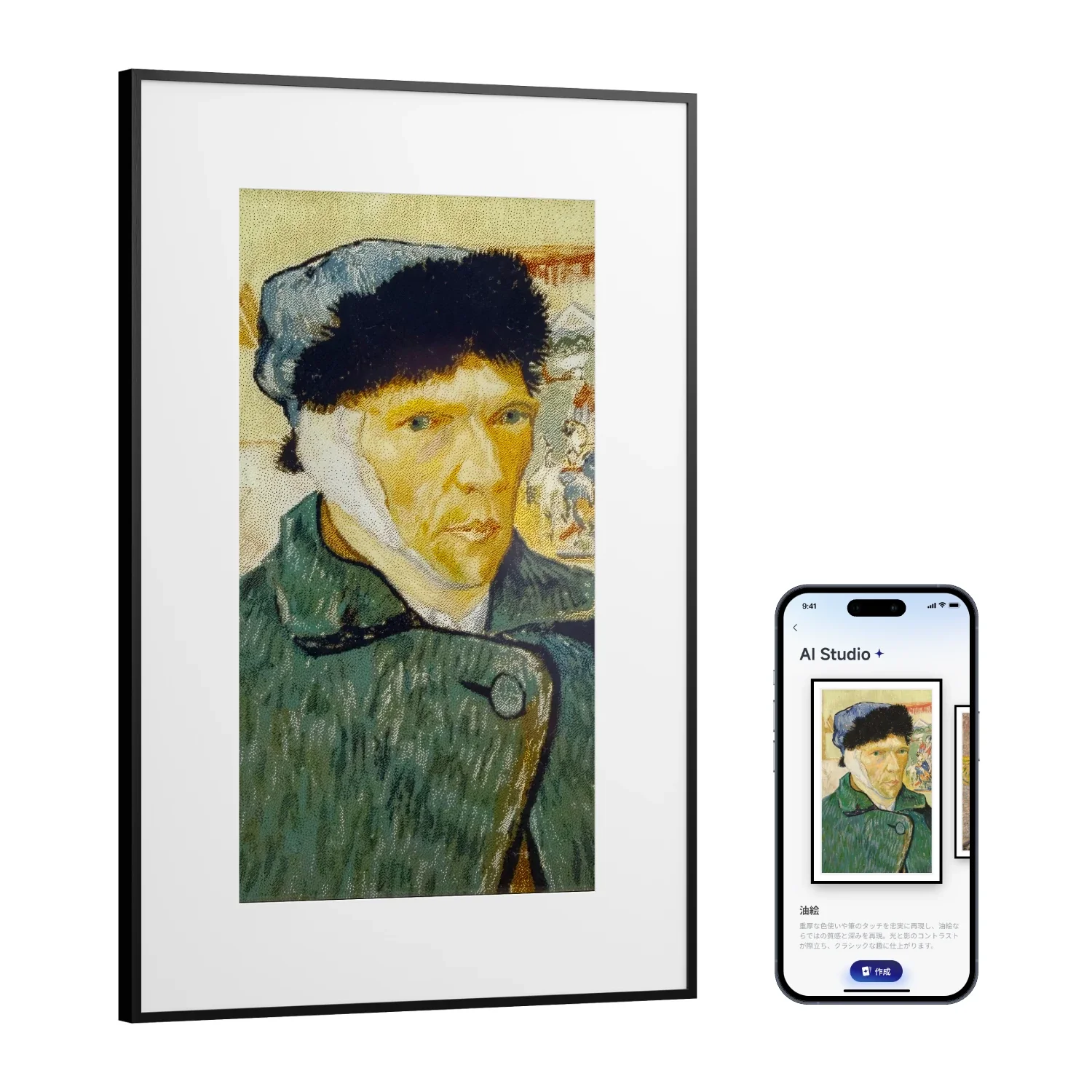 SwitchBot AIアートキャンバス - Image 10