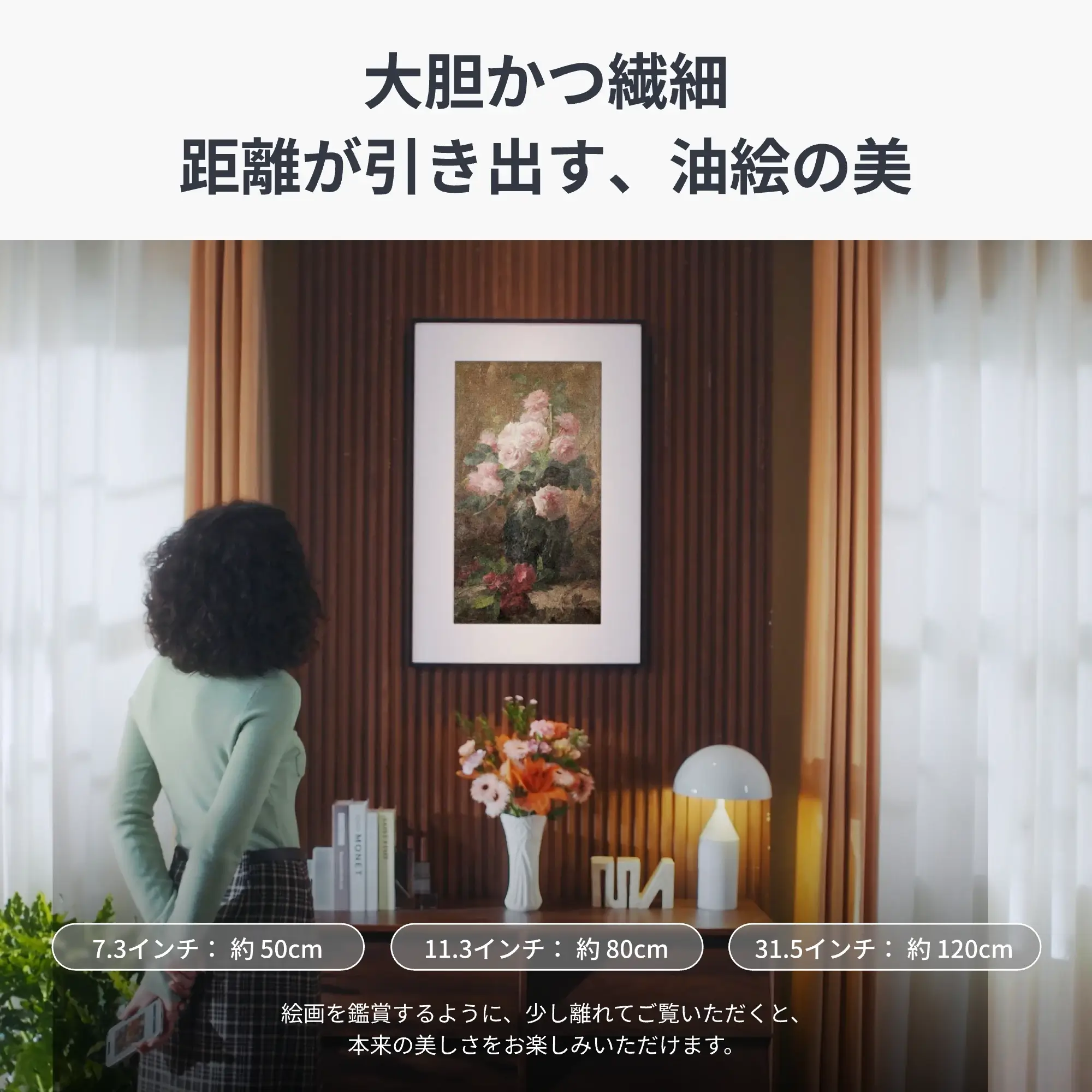 SwitchBot AIアートキャンバス - Image 5