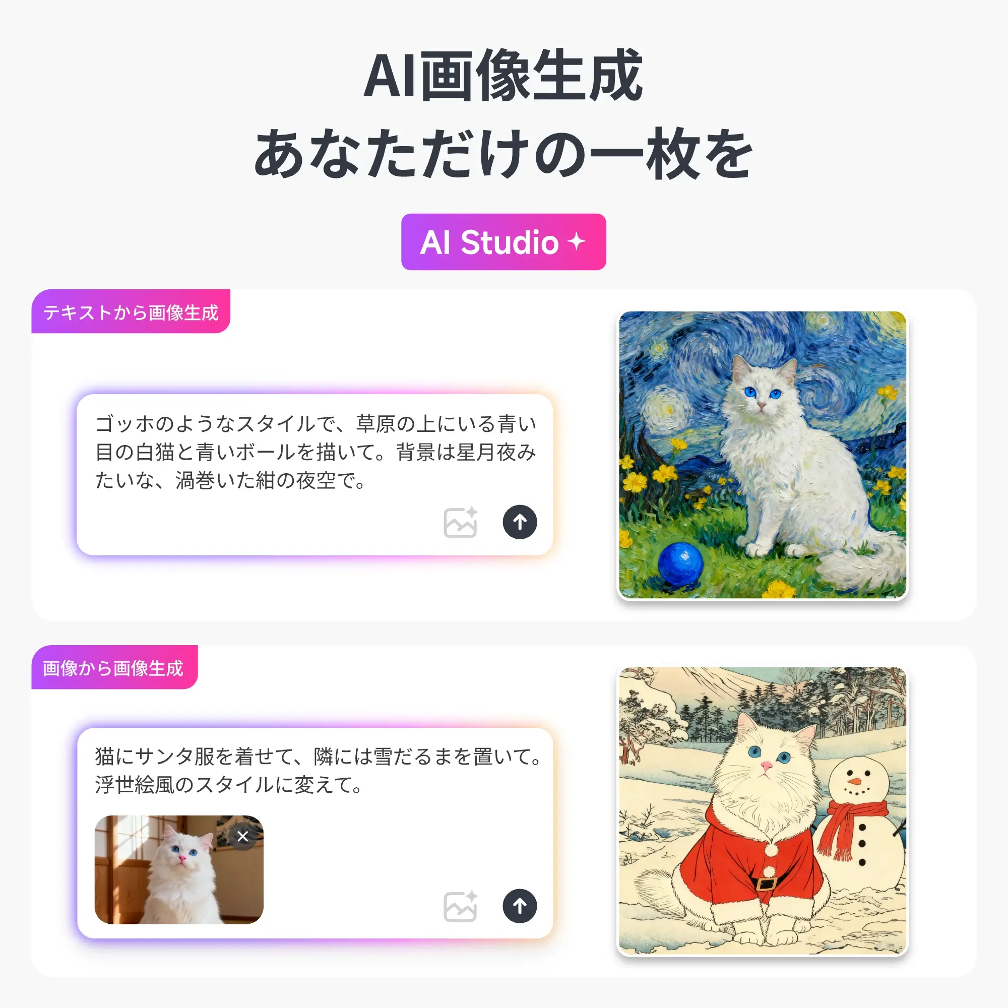 SwitchBot AIアートキャンバス - Image 7