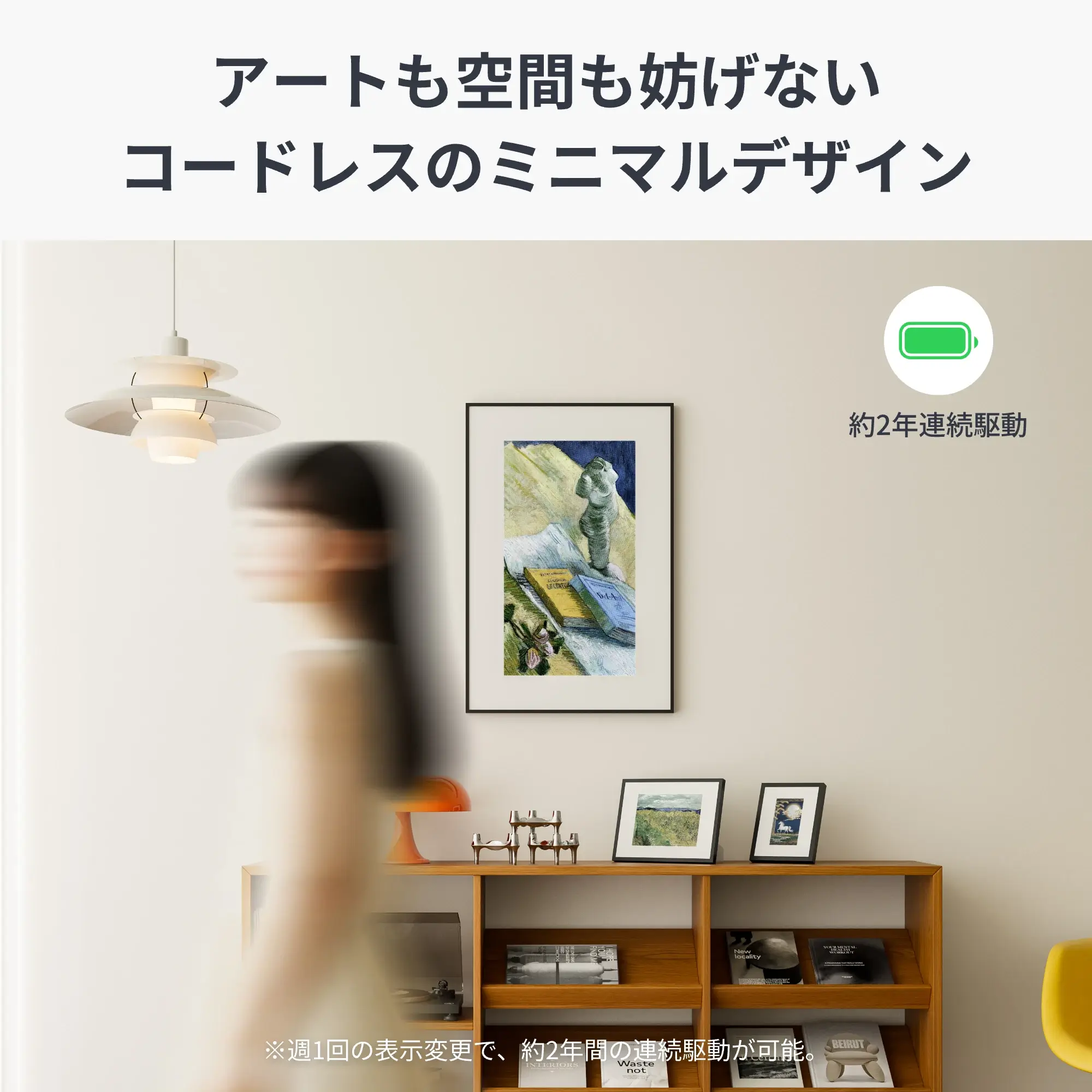 SwitchBot AIアートキャンバス - Image 8