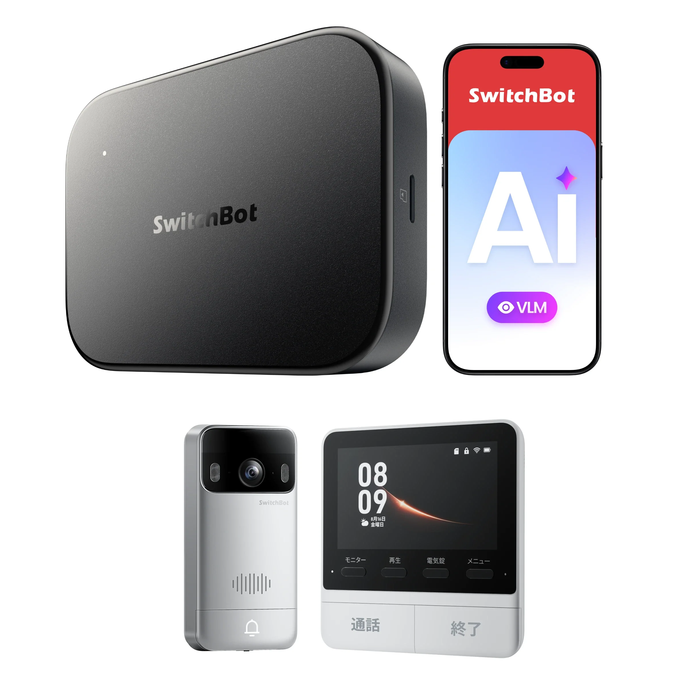 SwitchBot AIハブ - Image 11
