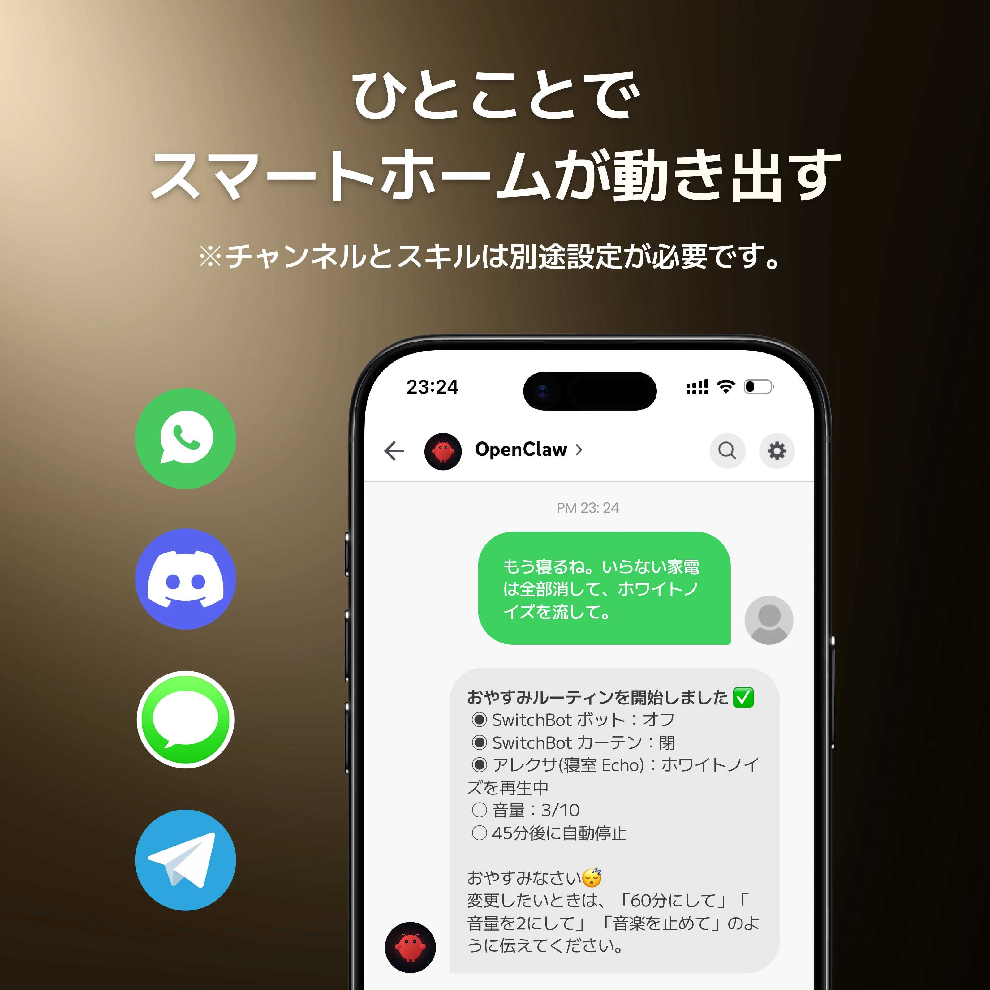 SwitchBot AIハブ - Image 3