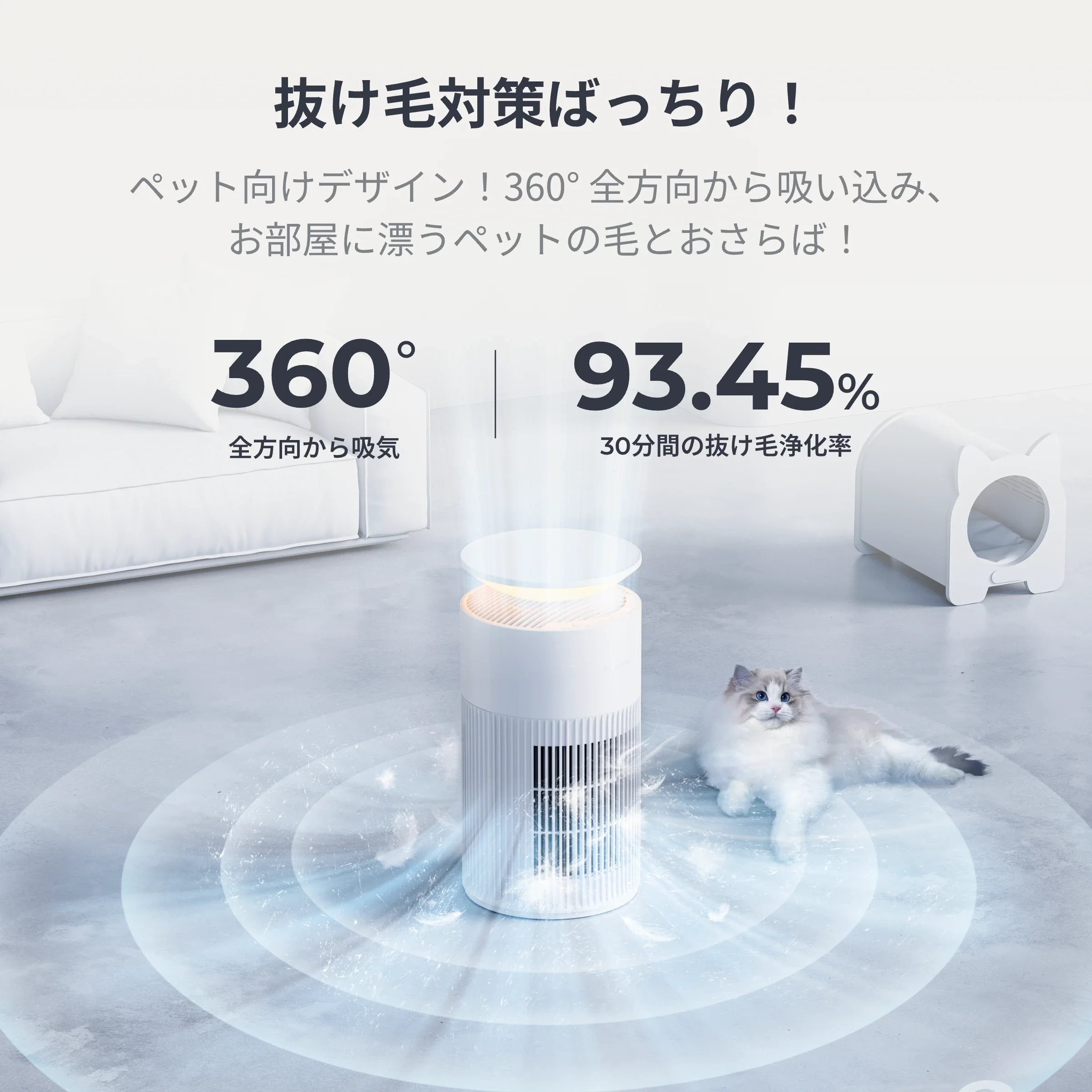SwitchBot 空気清浄機 - Image 3