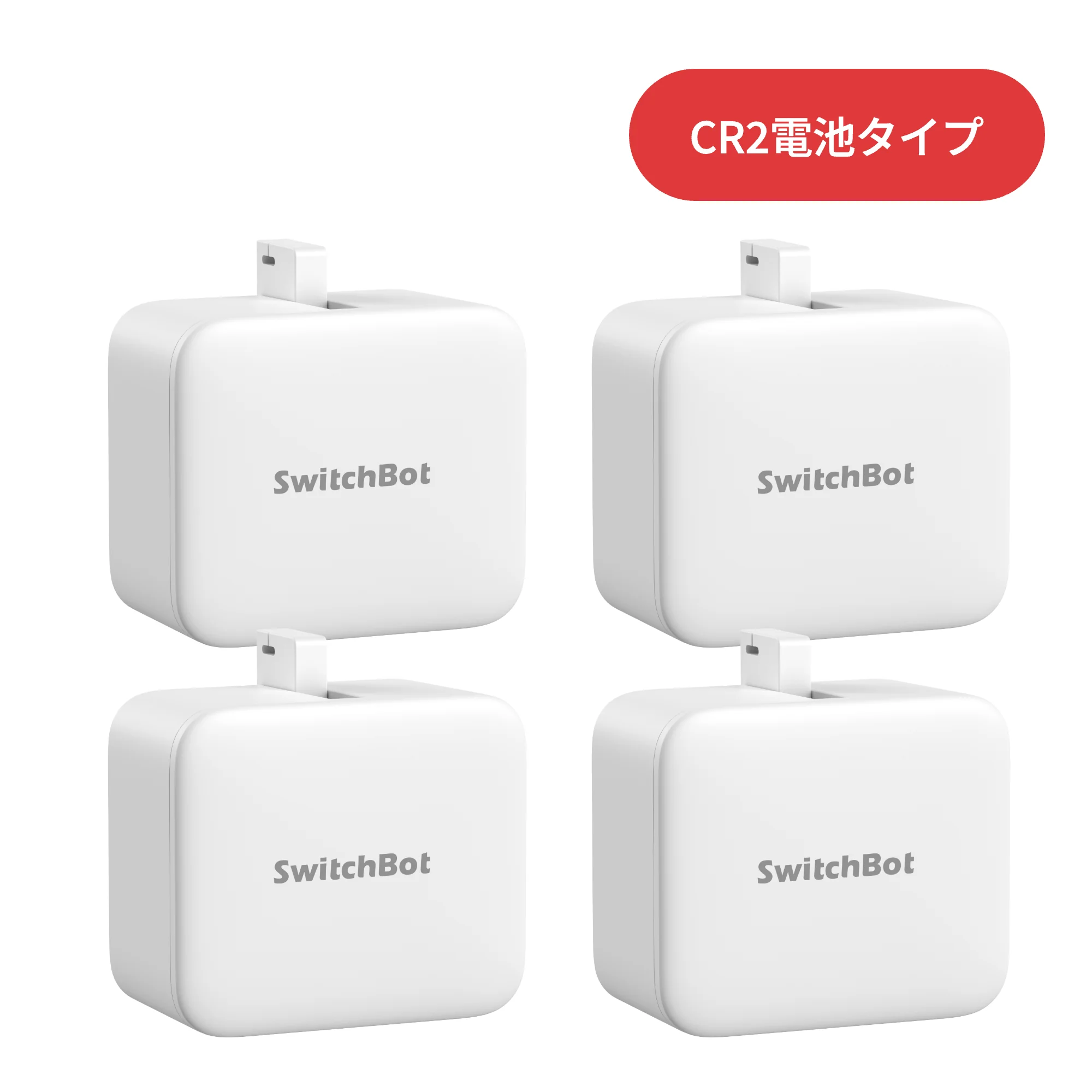 SwitchBot ボット - Image 14