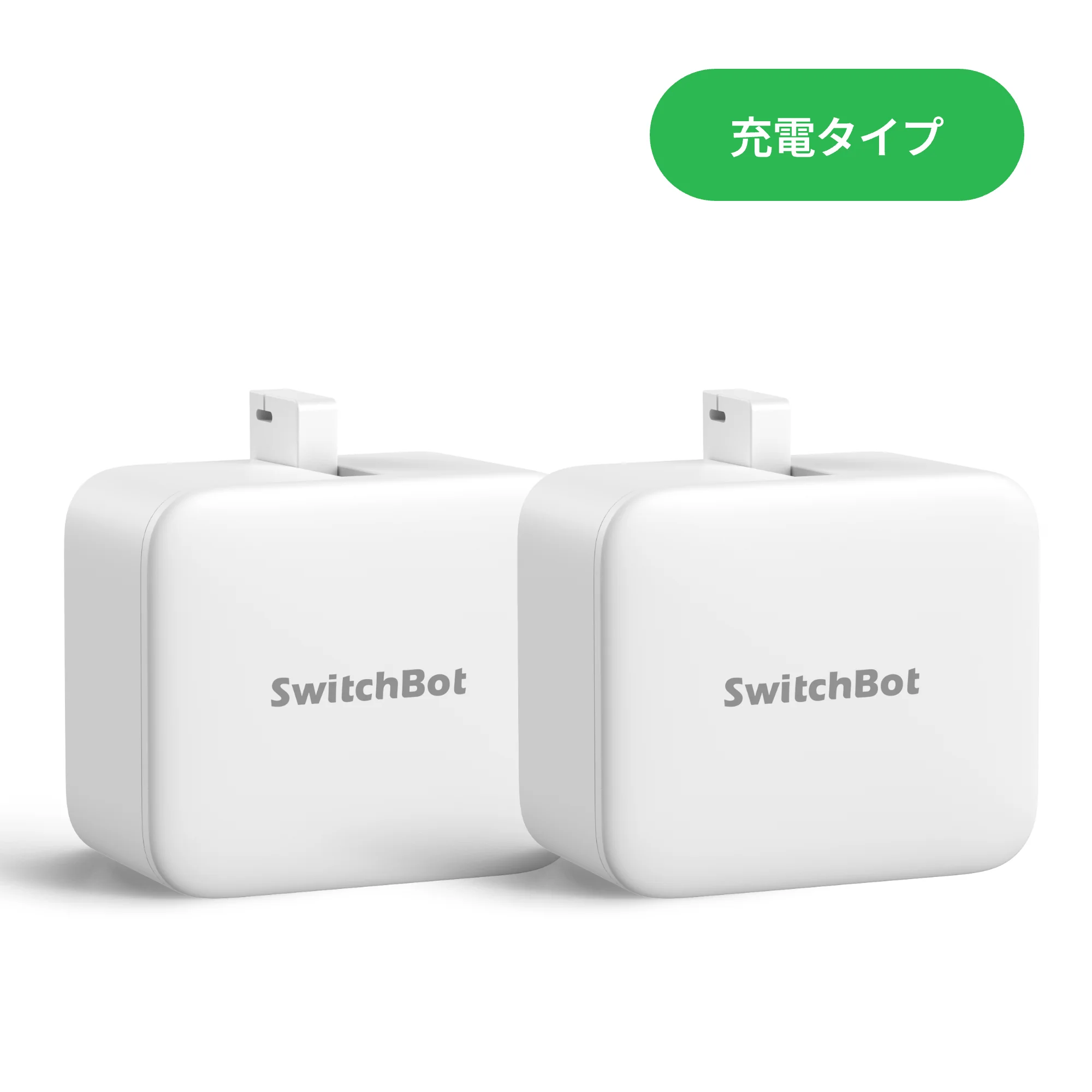 SwitchBot ボット - Image 15