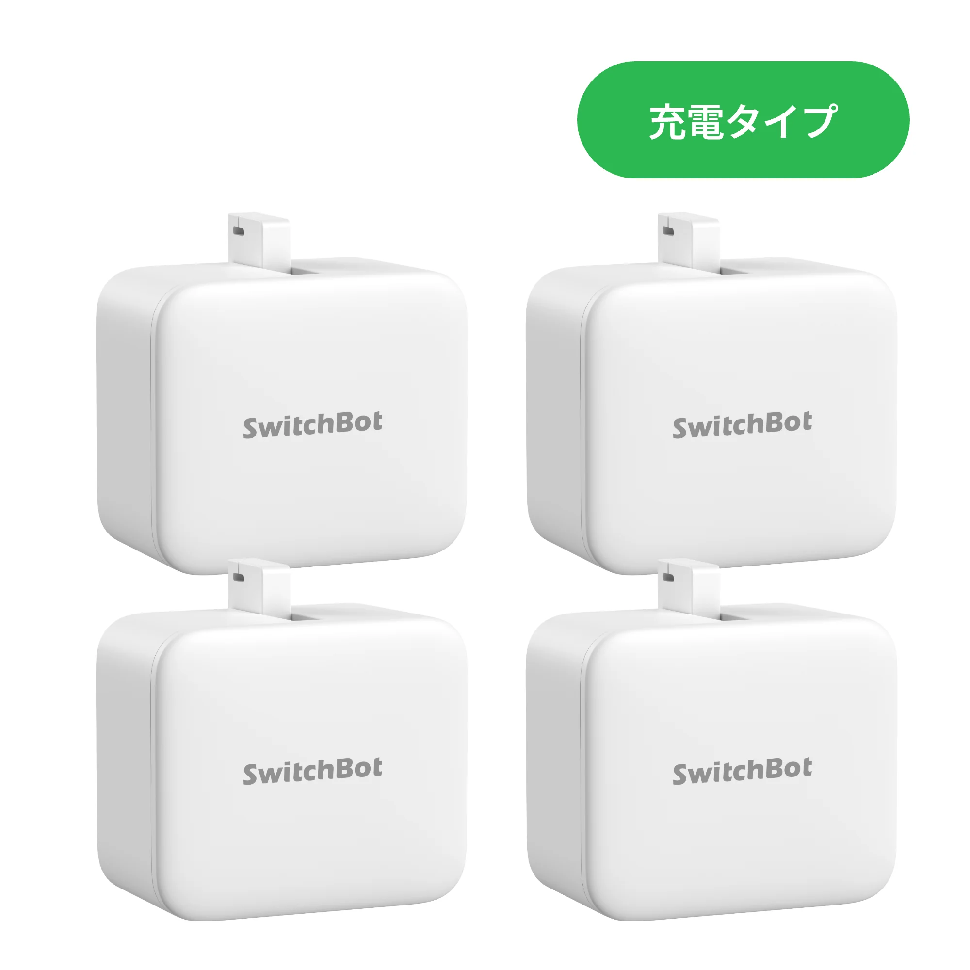 SwitchBot ボット - Image 16