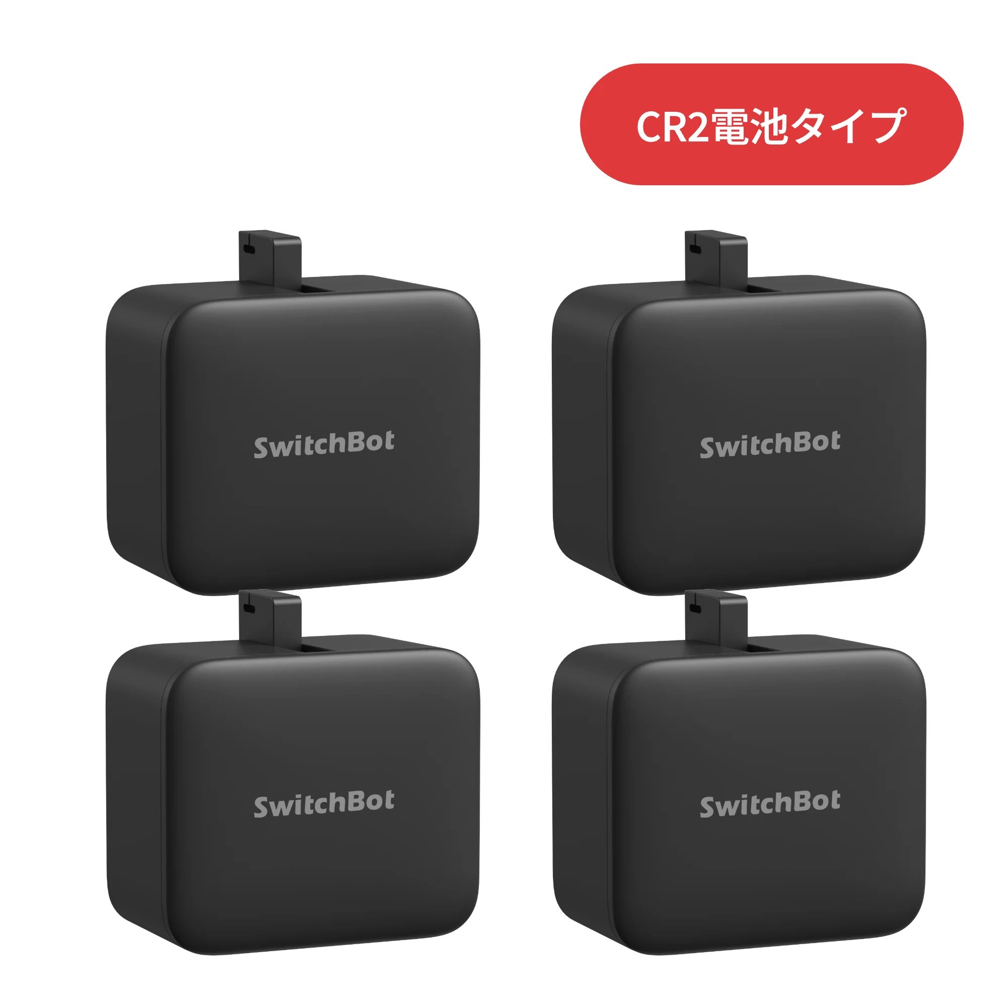 SwitchBot ボット - Image 19