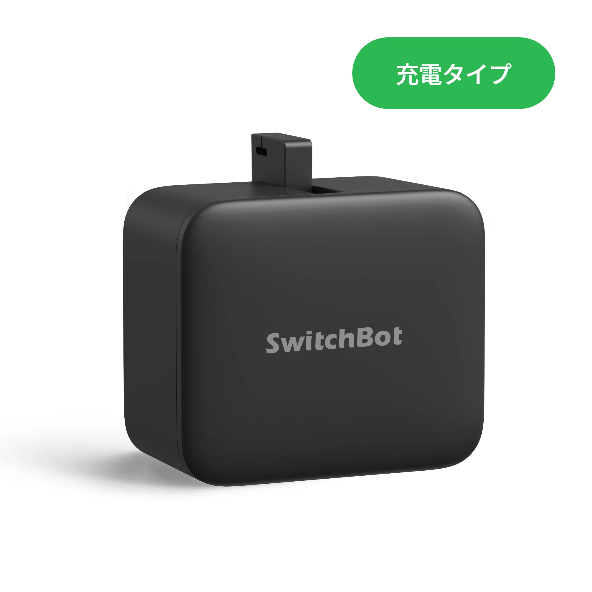 SwitchBot ボット - Image 20