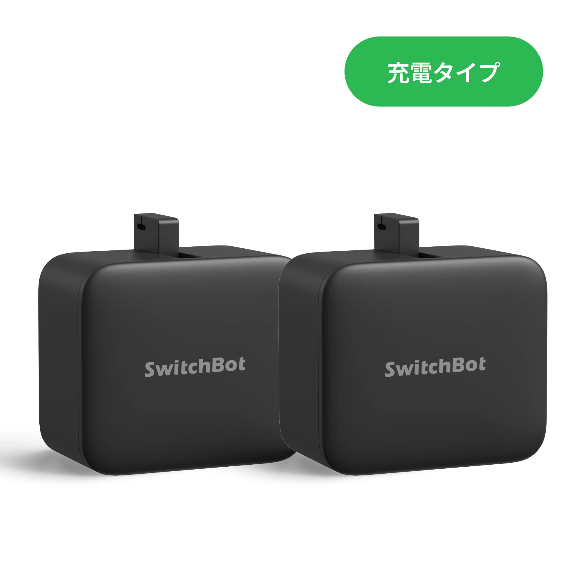 SwitchBot ボット - Image 21
