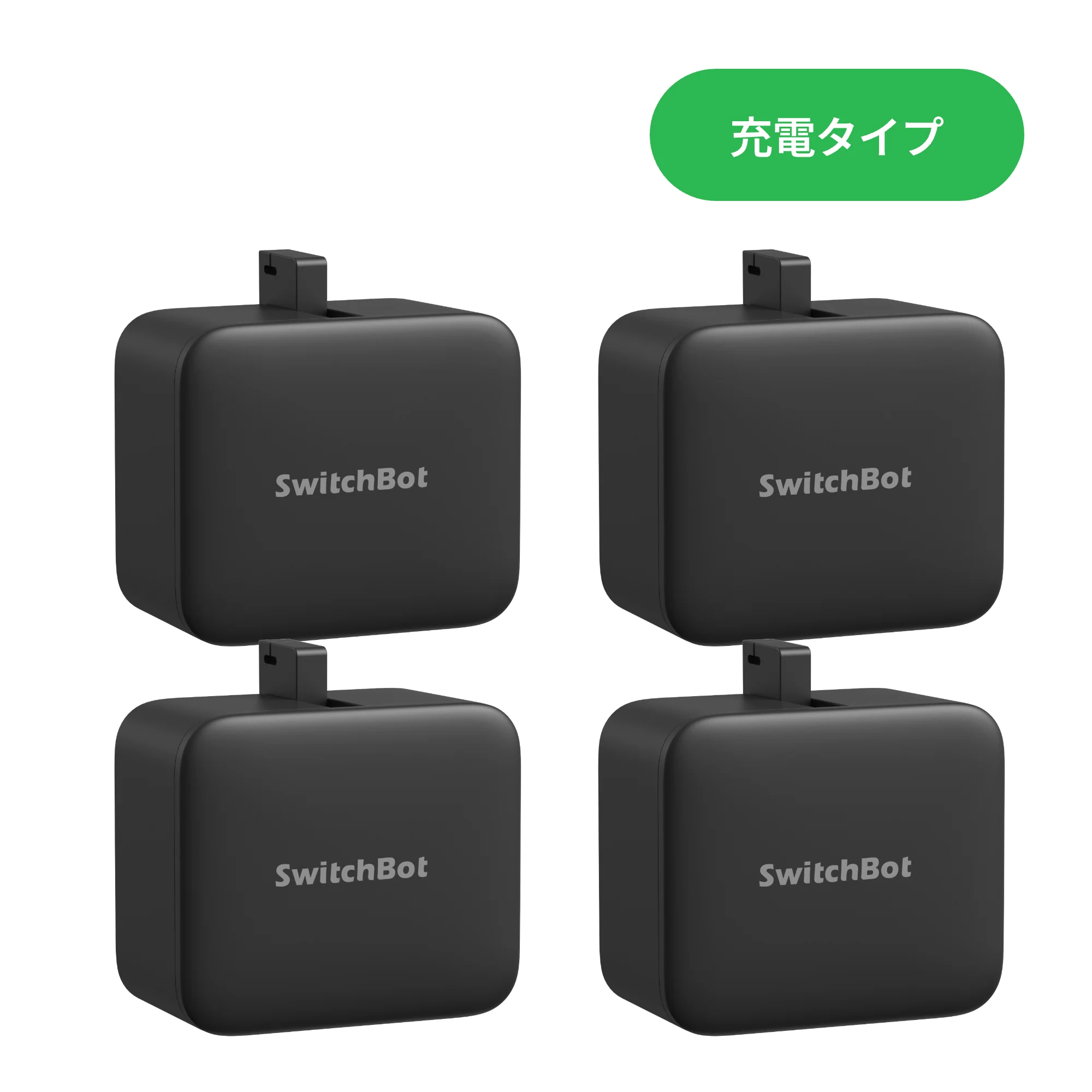 SwitchBot ボット - Image 22