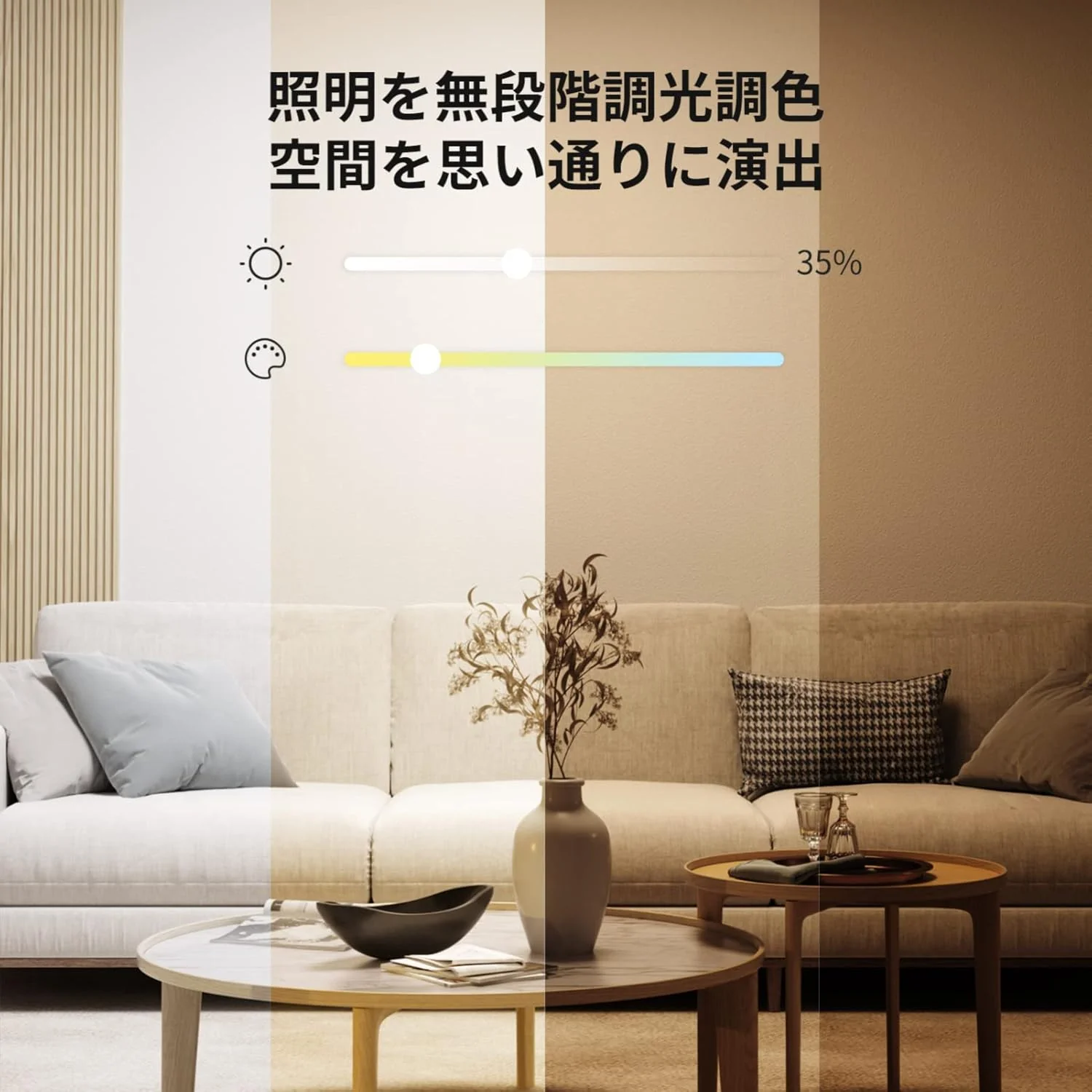 SwitchBot シーリングライト - Image 5