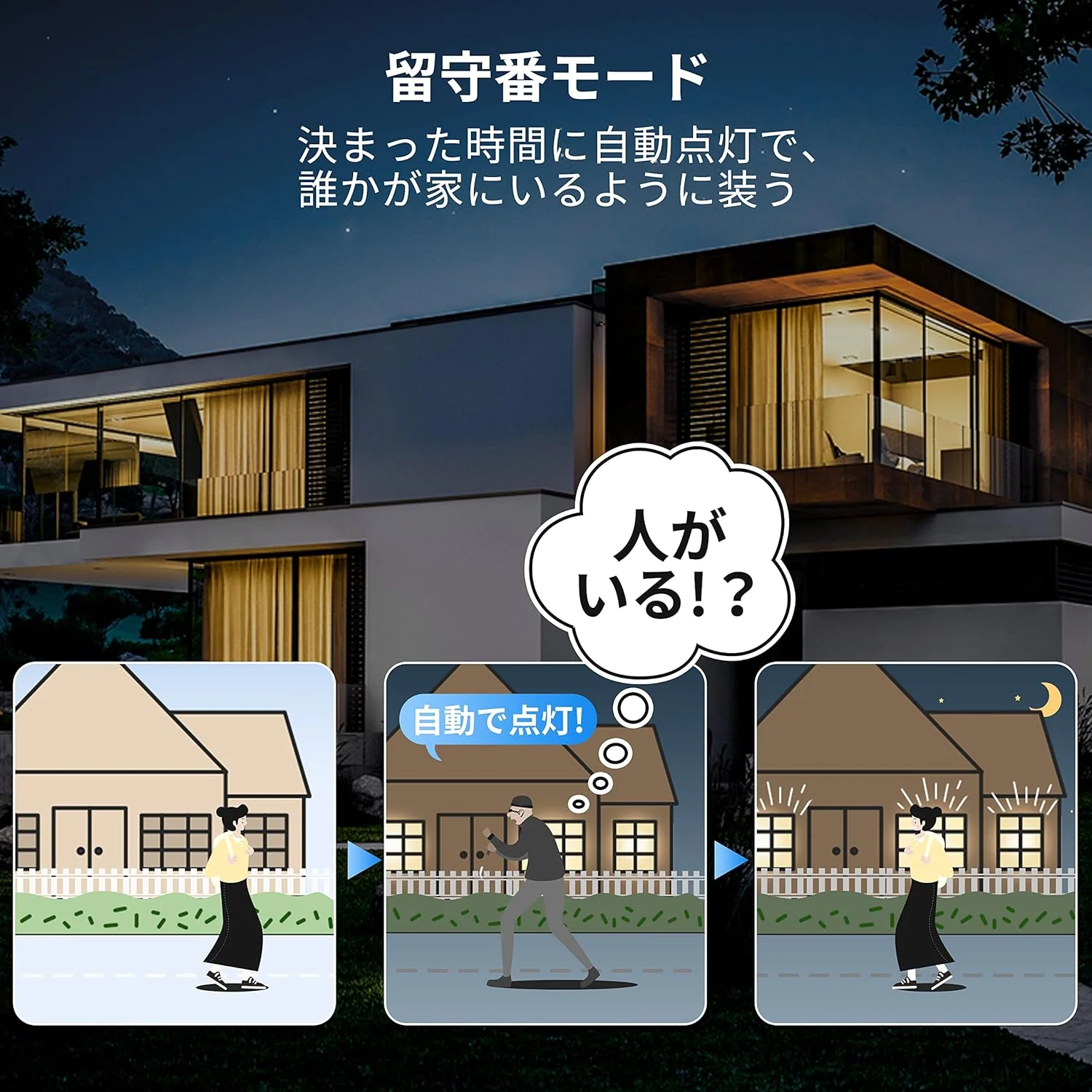 SwitchBot シーリングライト - Image 9