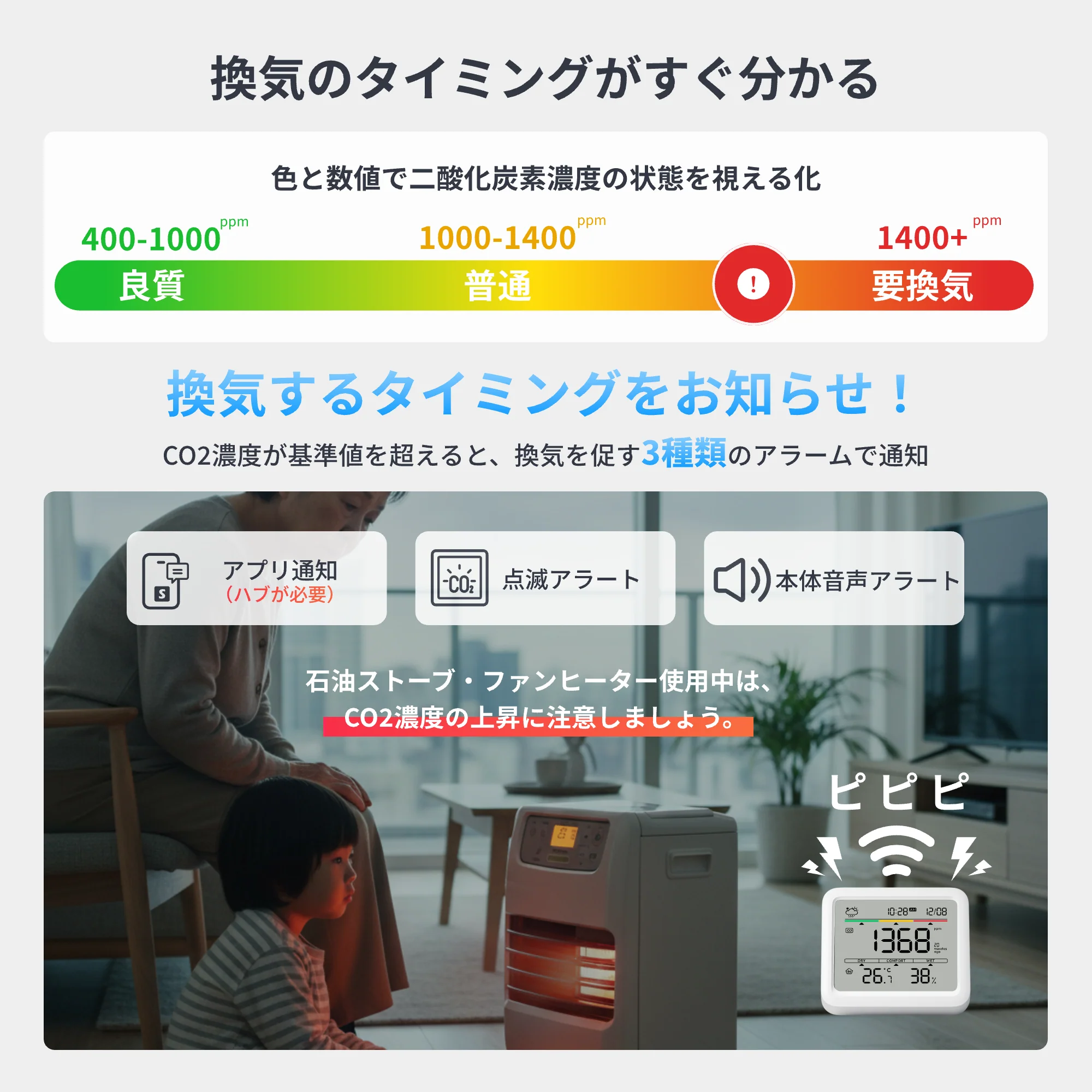 SwitchBot CO2センサー（温湿度計） - Image 5