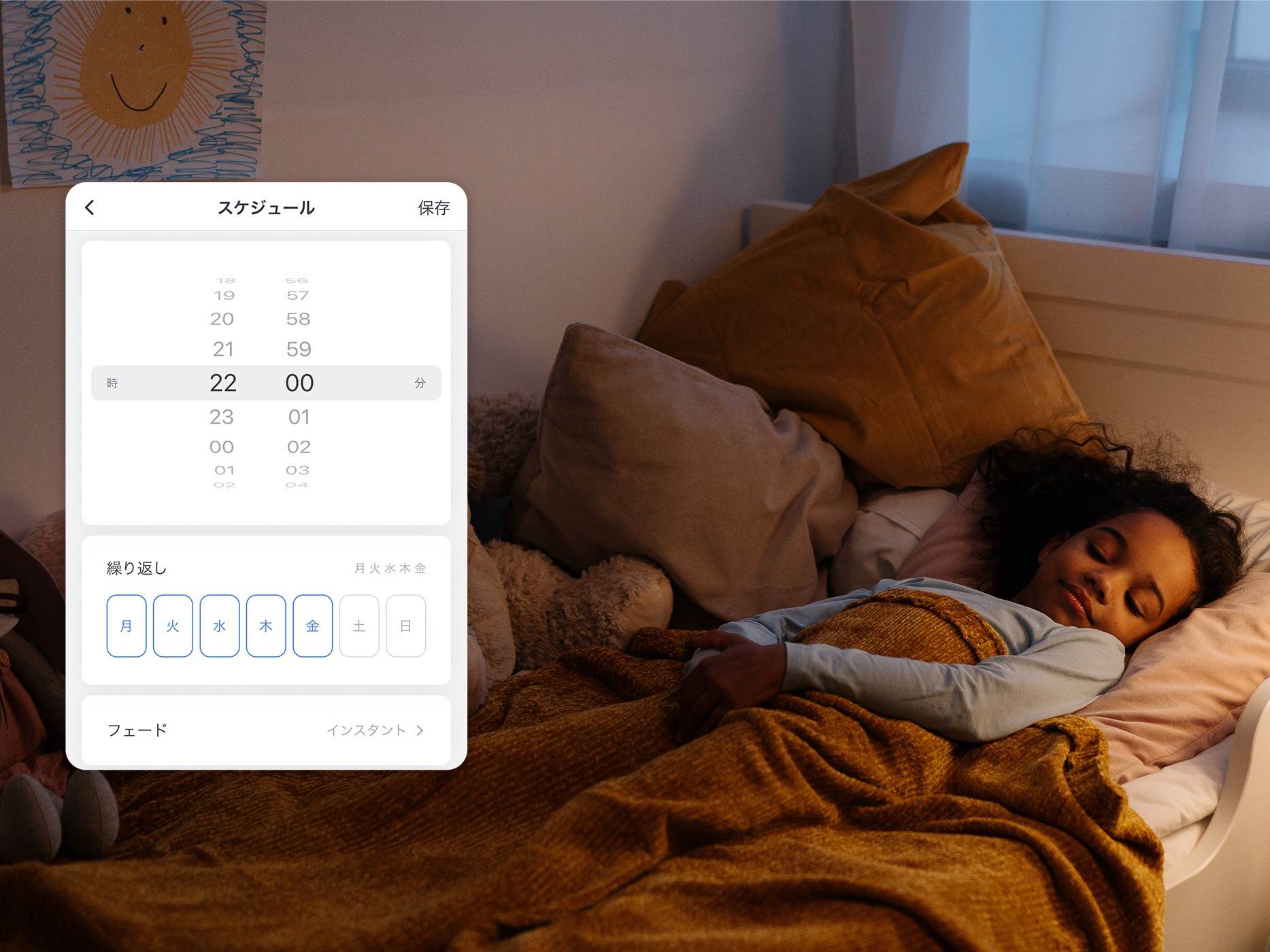 SwitchBot スマート電球 E26 - Image 16