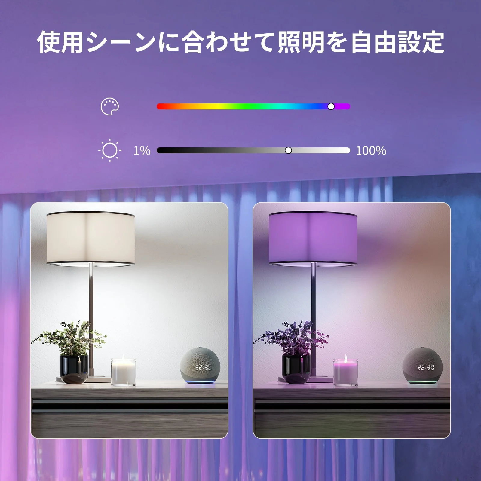 SwitchBot スマート電球 E26 - Image 6