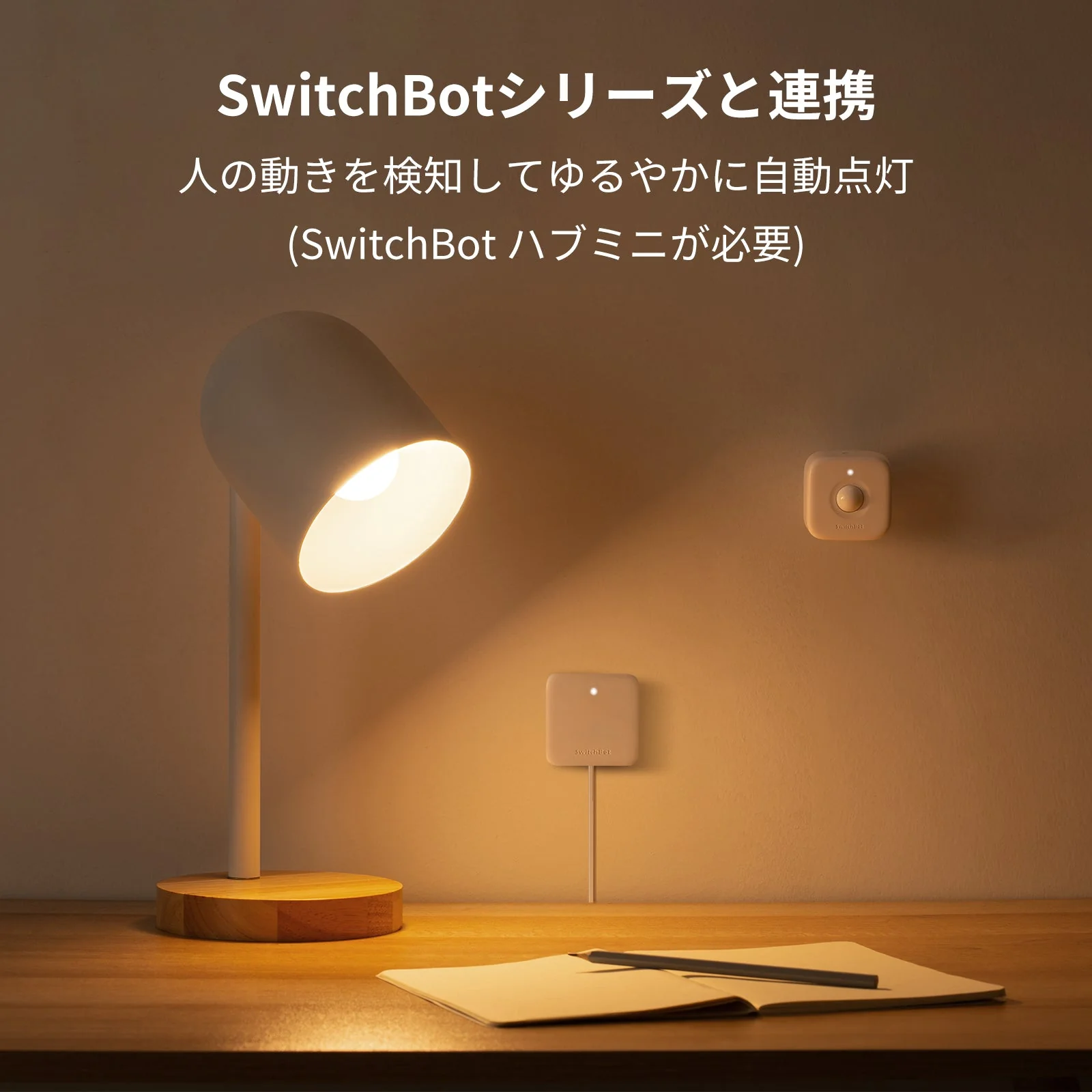 SwitchBot スマート電球 E26 - Image 9