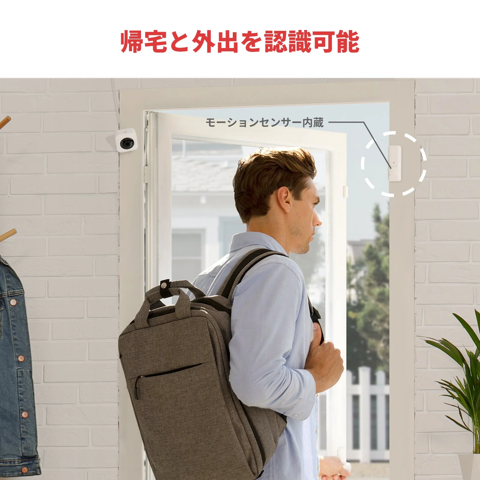 SwitchBot 開閉センサー - Image 5