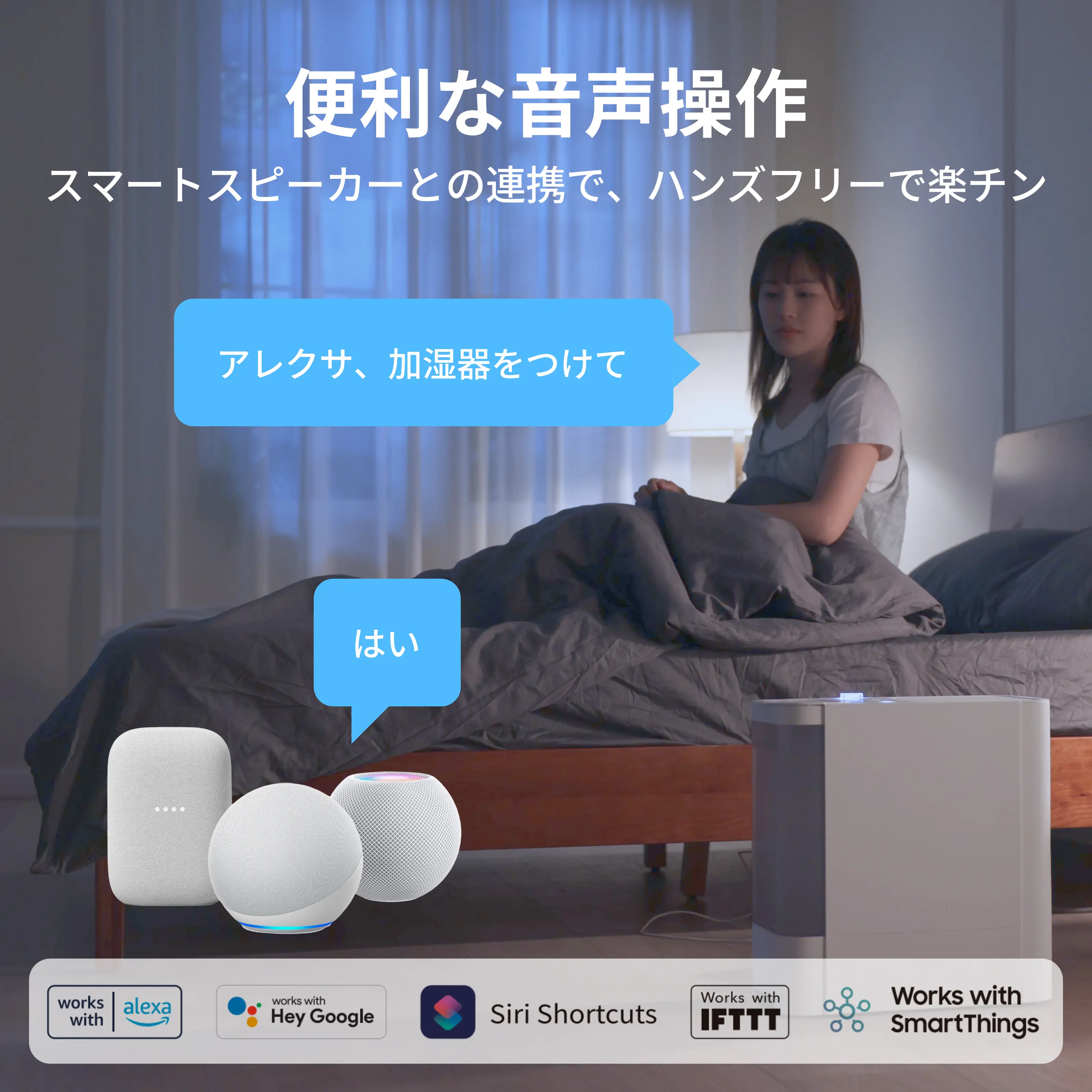 SwitchBot 気化式加湿器 - Image 8