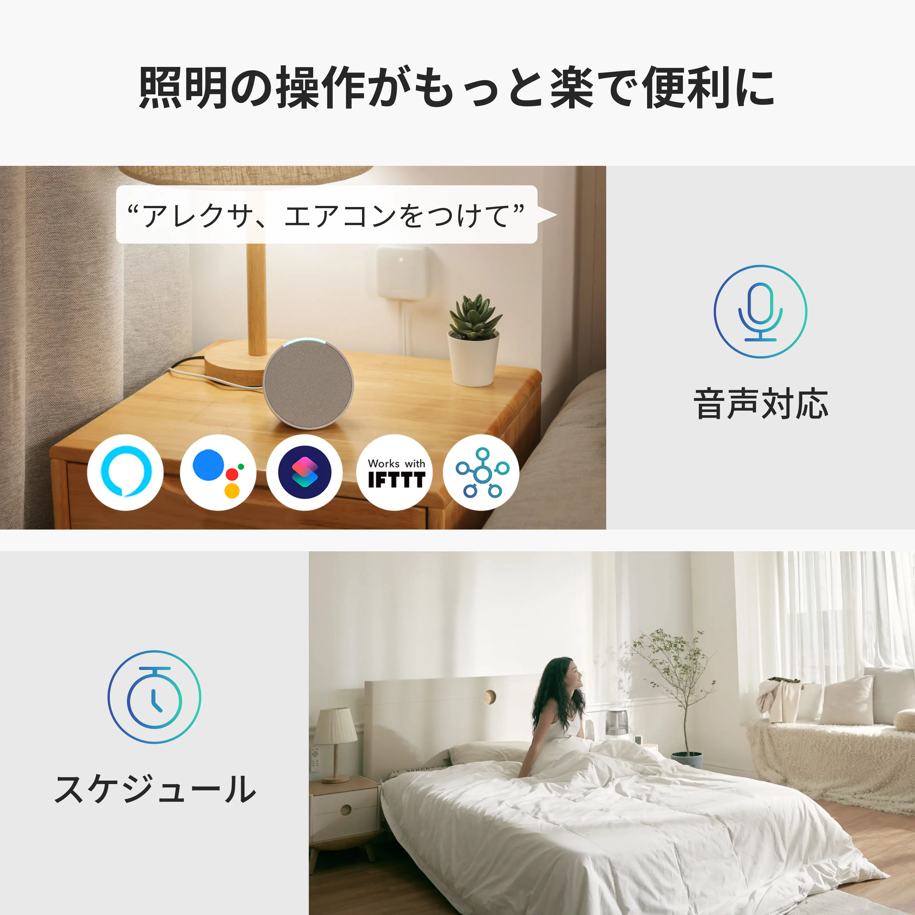 SwitchBot ハブミニ(Matter対応) - Image 5