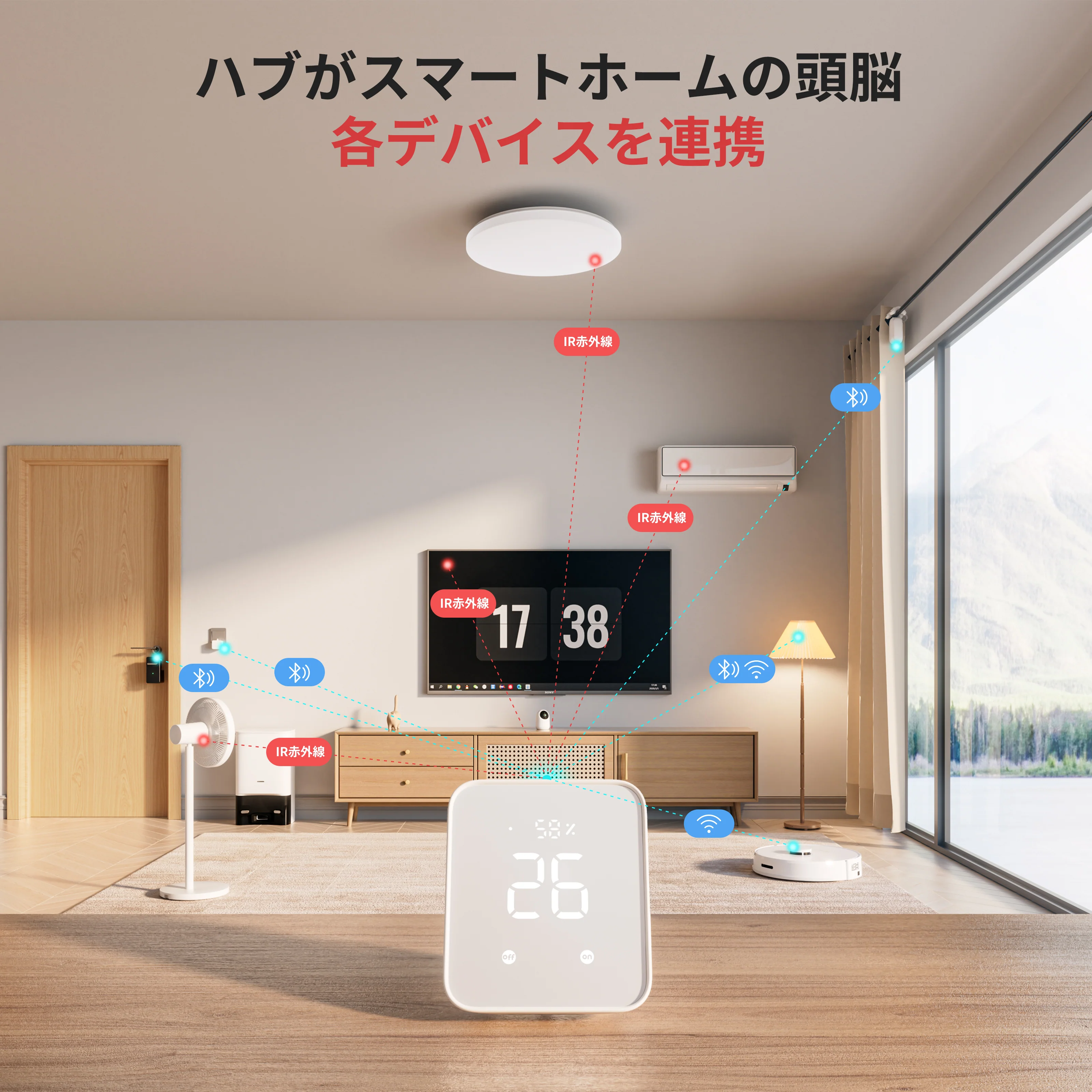 SwitchBot ハブ2 - Image 3