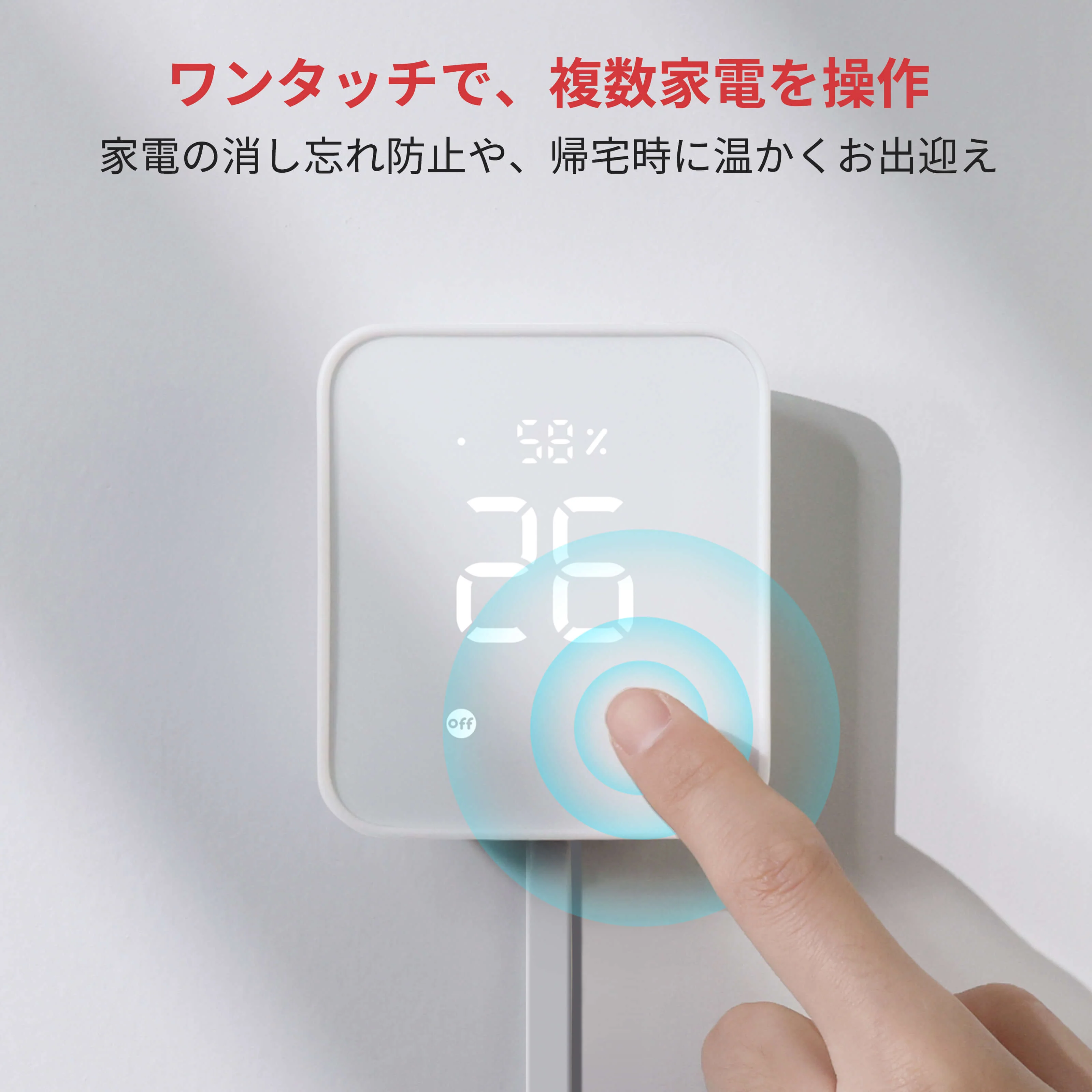 SwitchBot ハブ2 - Image 8