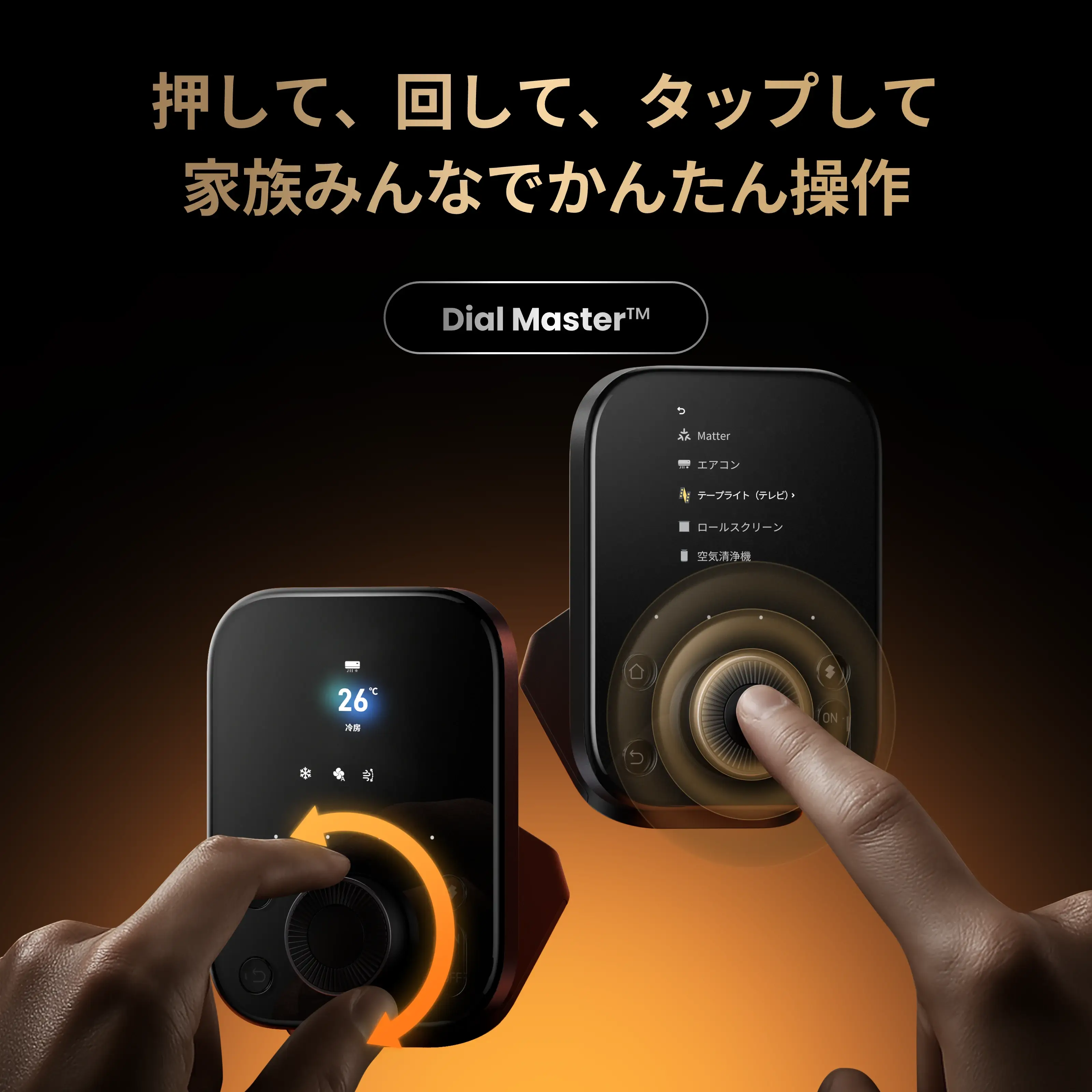 SwitchBot ハブ3 - Image 7