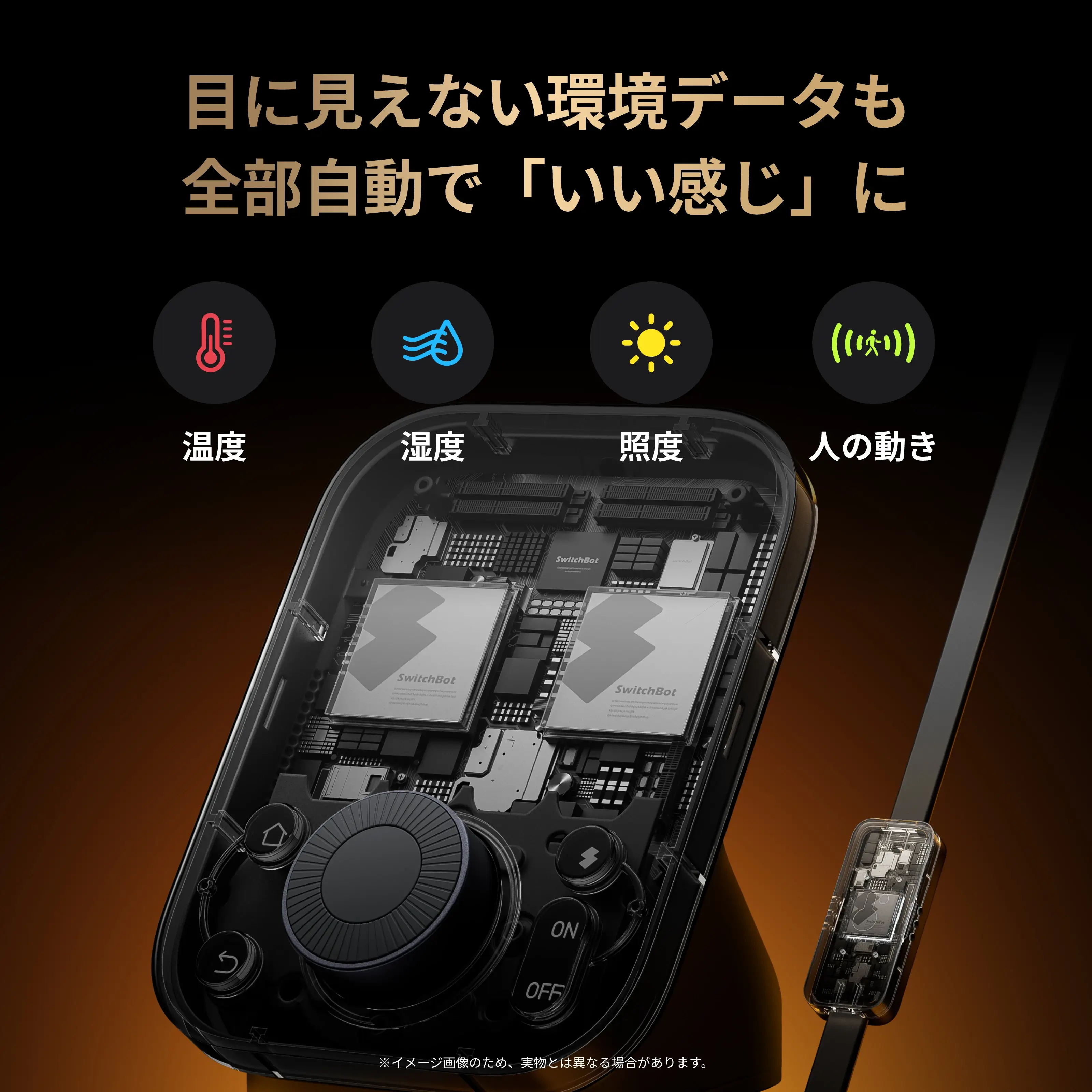 SwitchBot ハブ3 - Image 9
