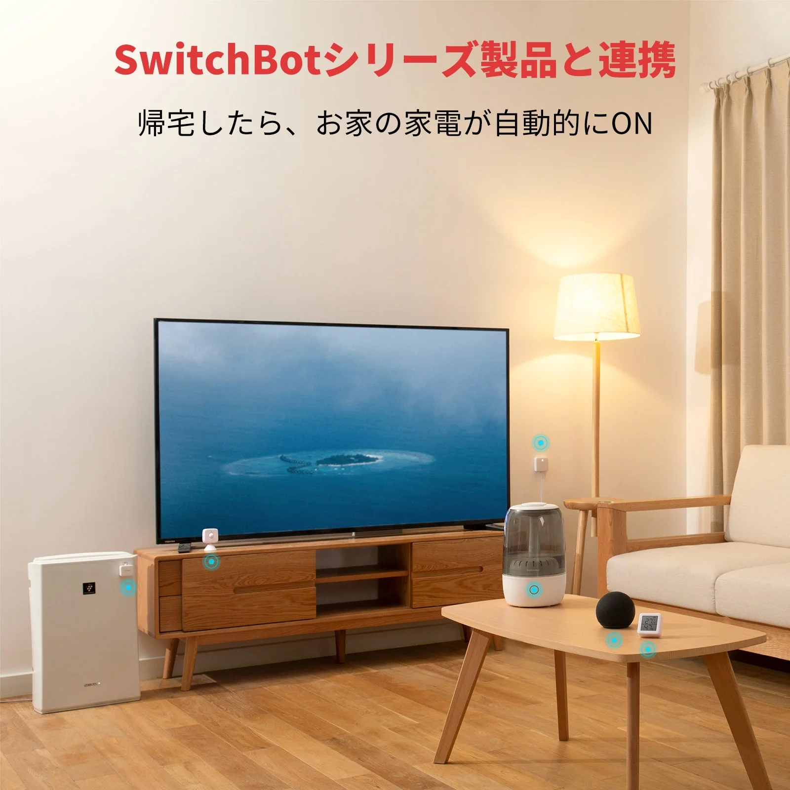 SwitchBot 屋内カメラ - Image 8