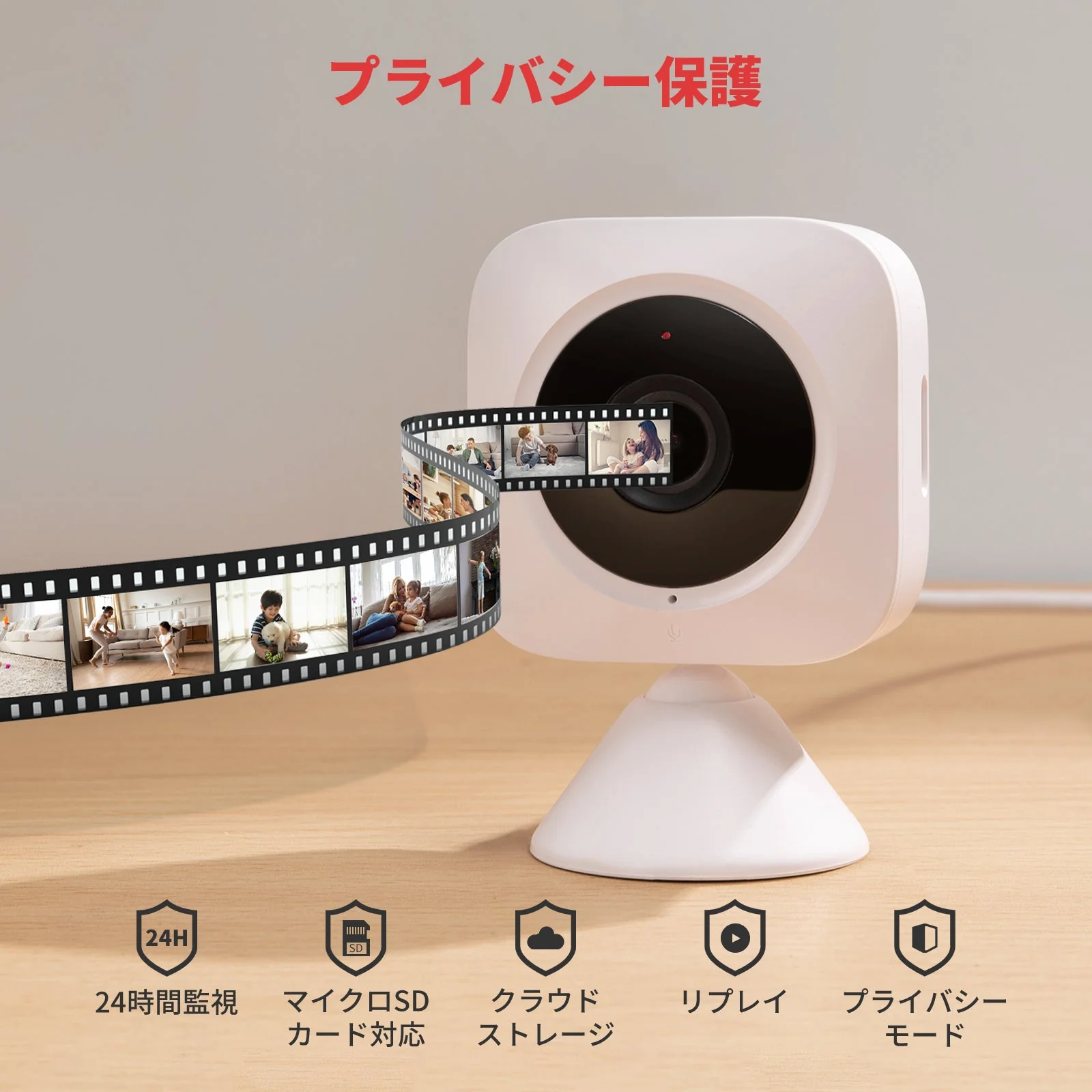 SwitchBot 屋内カメラ - Image 9