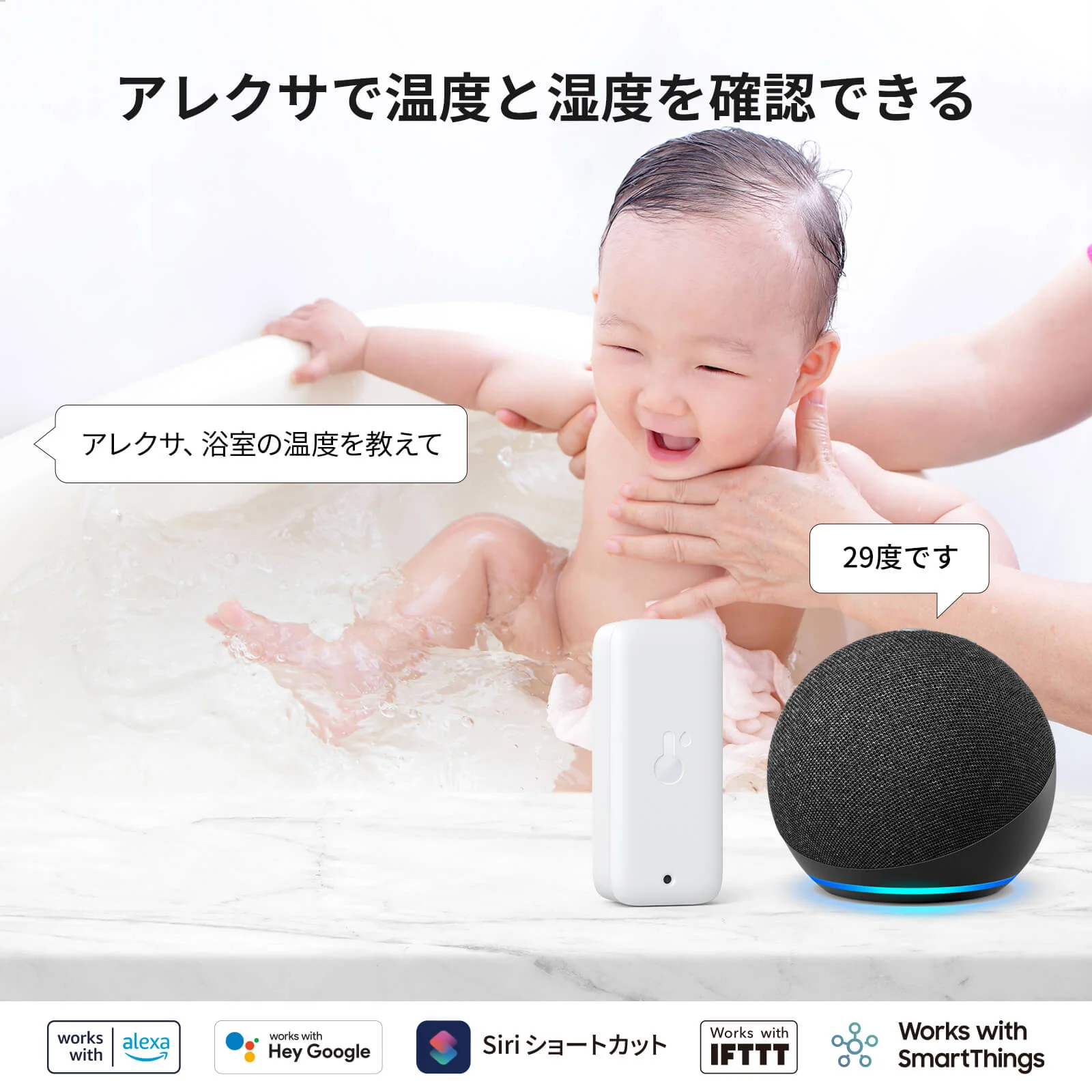 SwitchBot 防水温湿度計 - Image 4