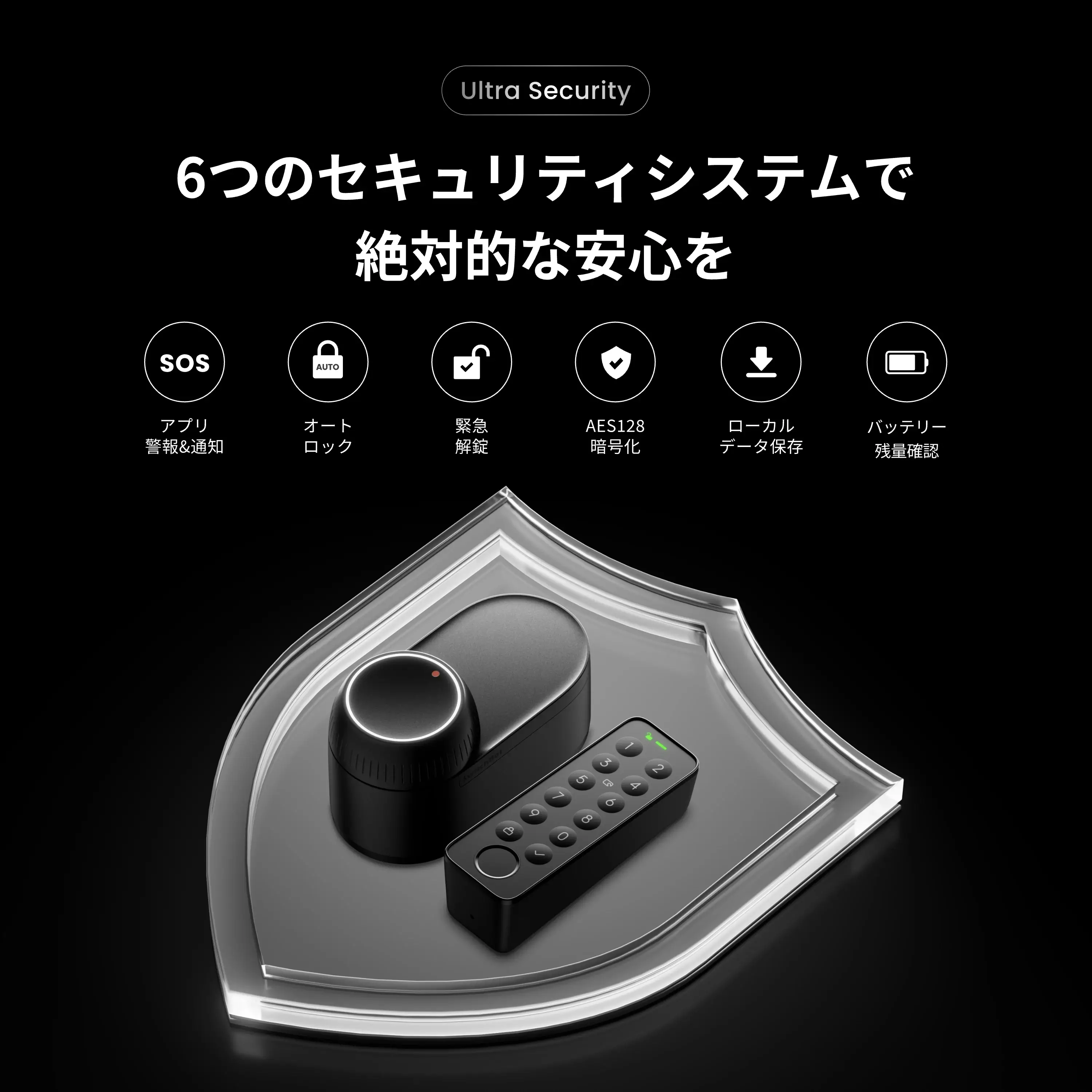SwitchBot ドアロックUltra 指紋認証セット - Image 7