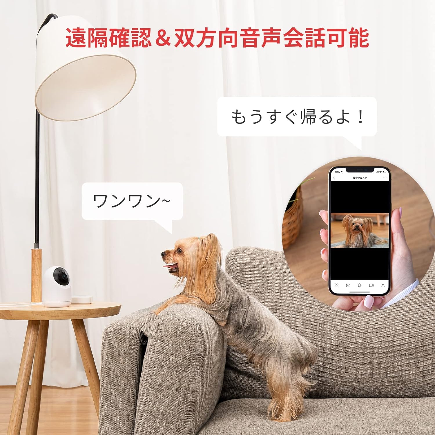 SwitchBot 見守りカメラ - Image 6
