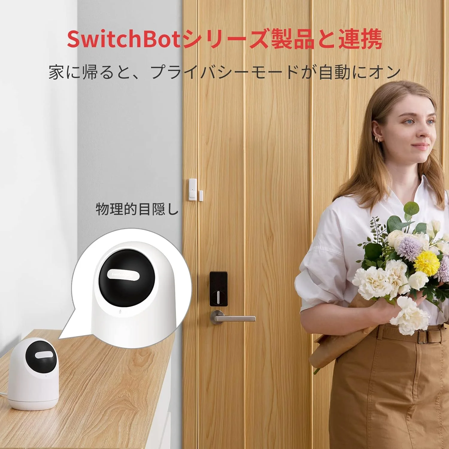 SwitchBot 見守りカメラ - Image 9