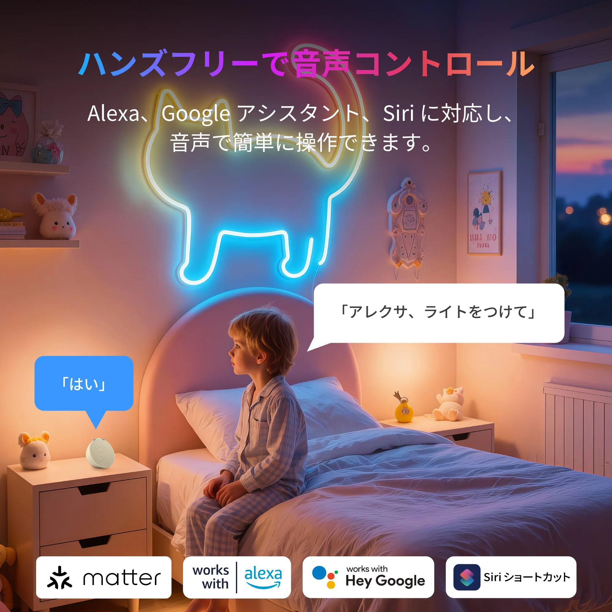 SwitchBot RGBICネオンライト - Image 8