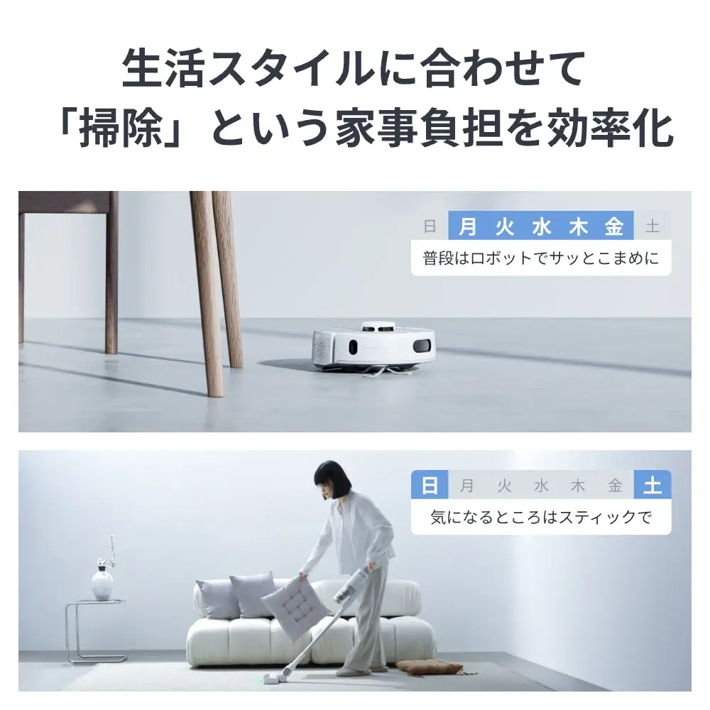 SwitchBot ロボット掃除機 K10+Pro Combo (整備済製品) - Image 13