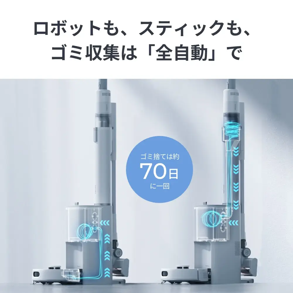 SwitchBot ロボット掃除機 K10+Pro Combo (整備済製品) - Image 14