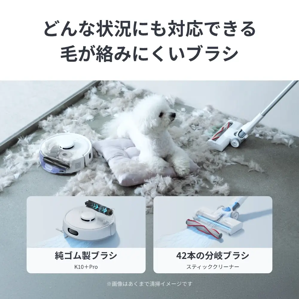 SwitchBot ロボット掃除機 K10+Pro Combo (整備済製品) - Image 18
