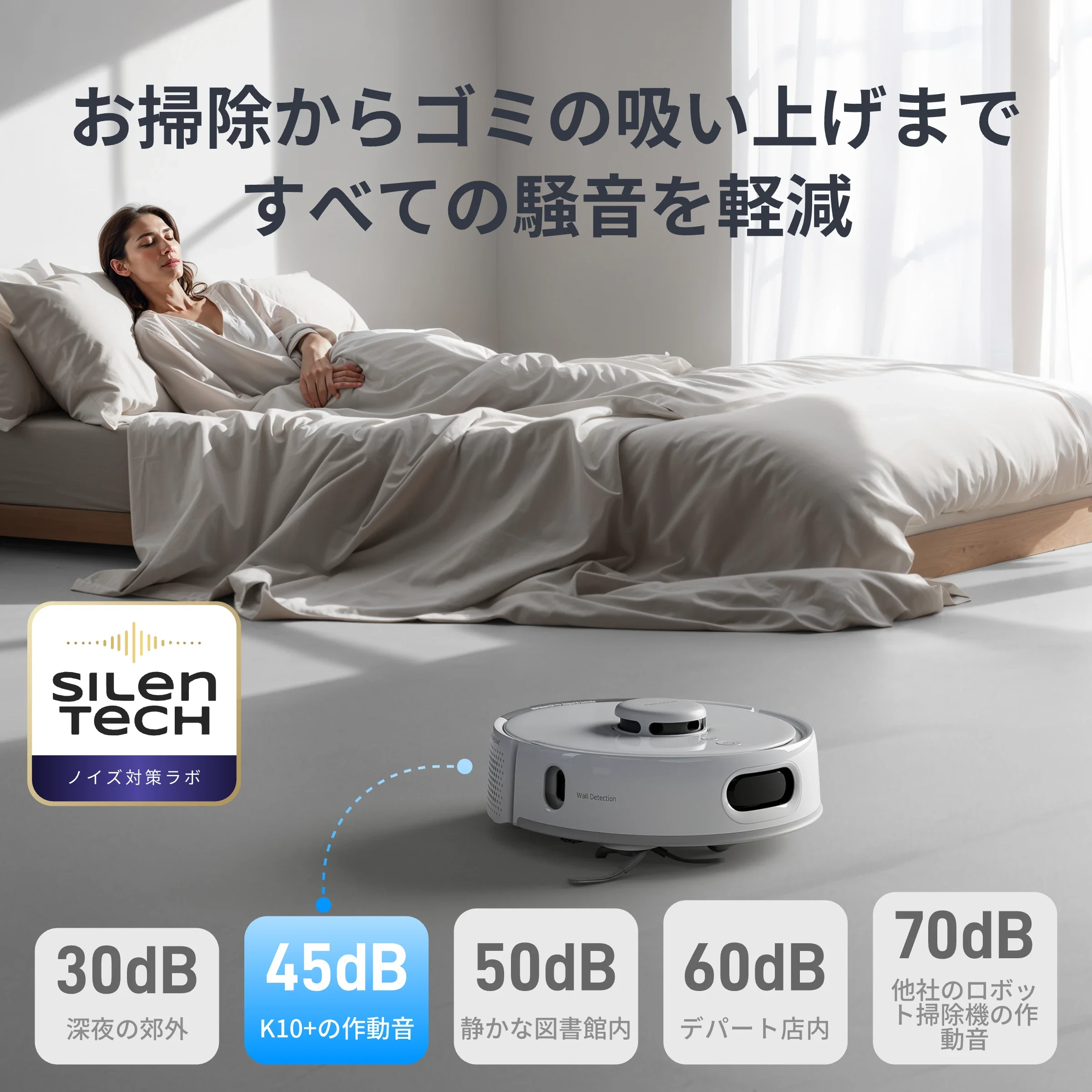SwitchBot ロボット掃除機 K10+ Pro - Image 9