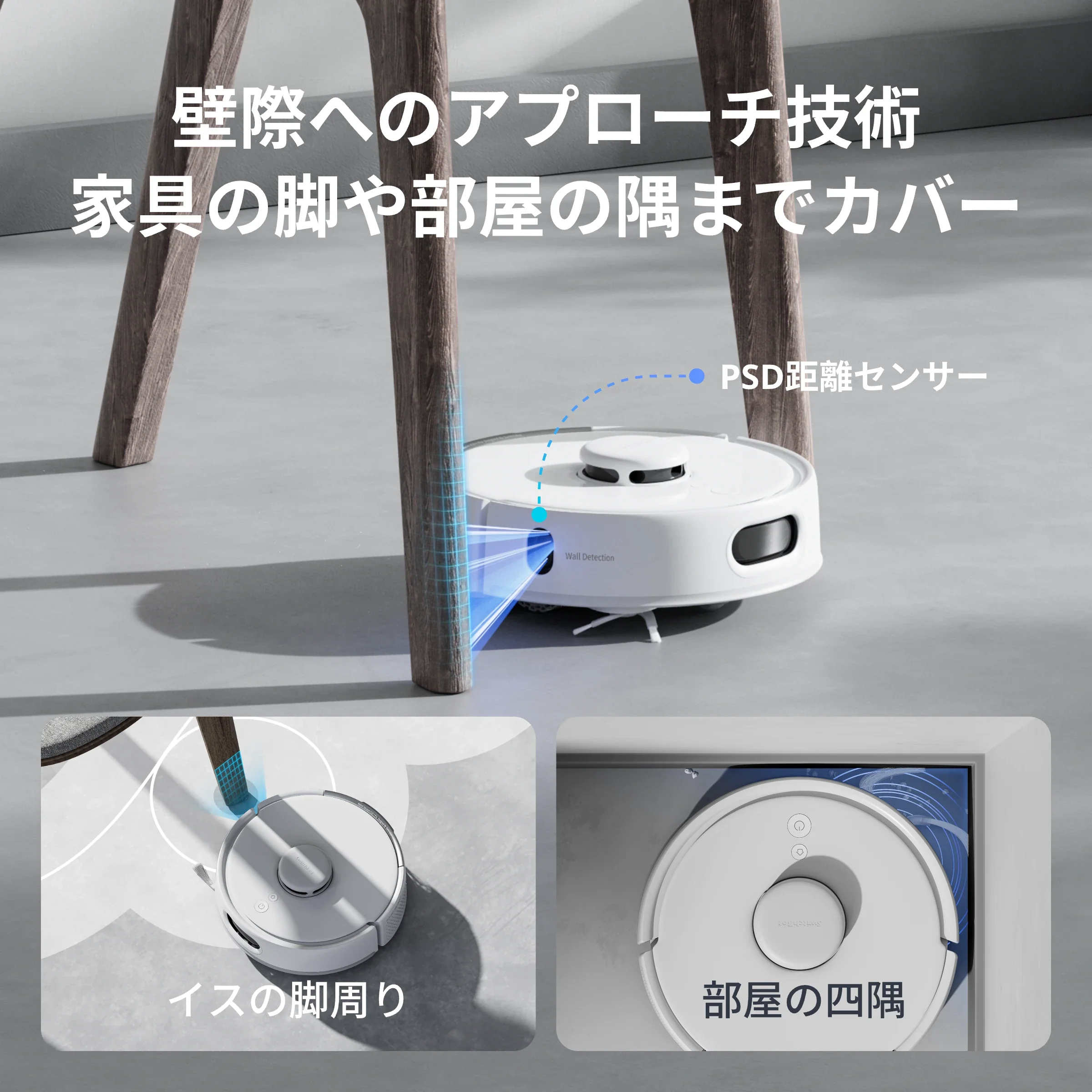 SwitchBot ロボット掃除機 K10+ Pro - Image 10