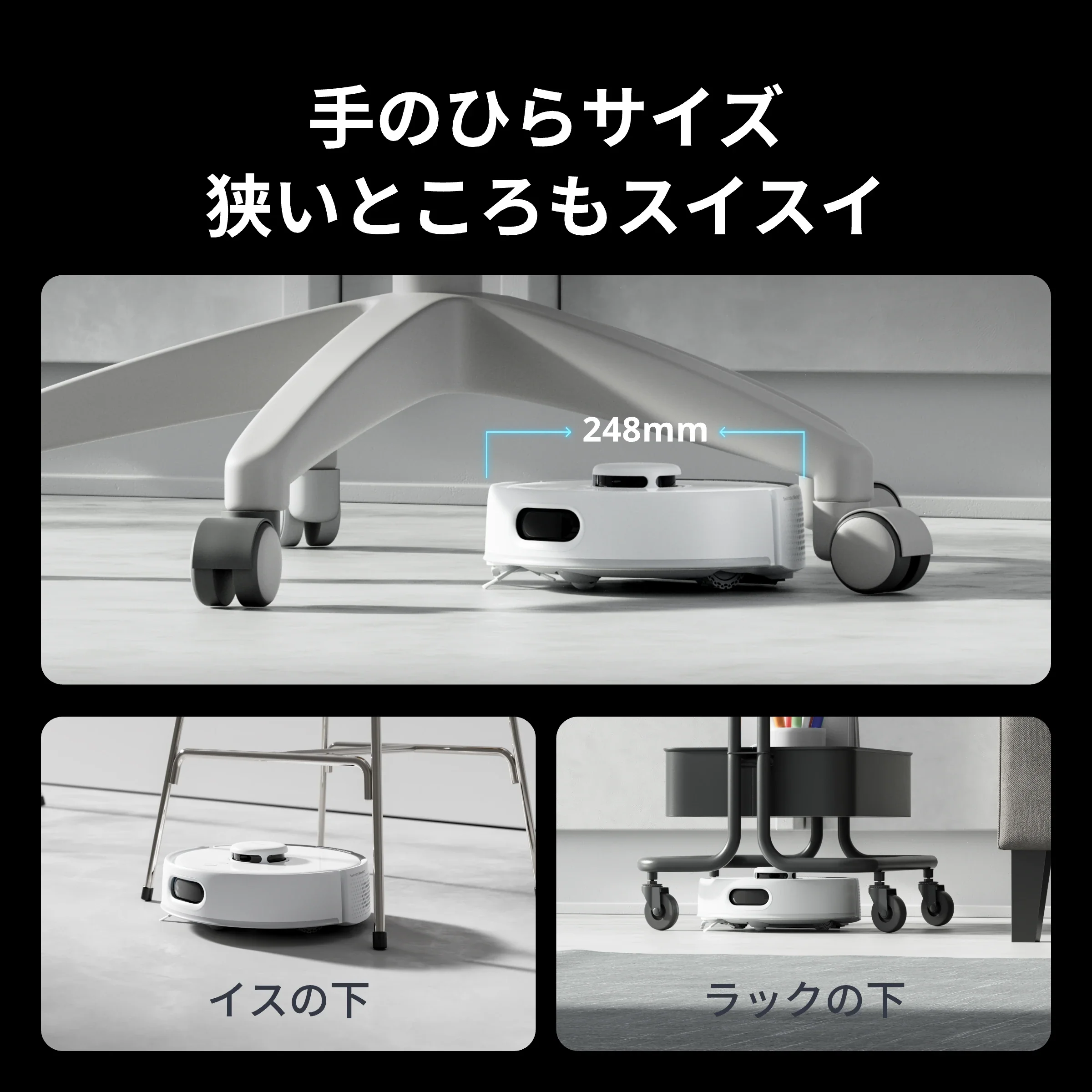 SwitchBot ロボット掃除機 K10+ Pro - Image 7