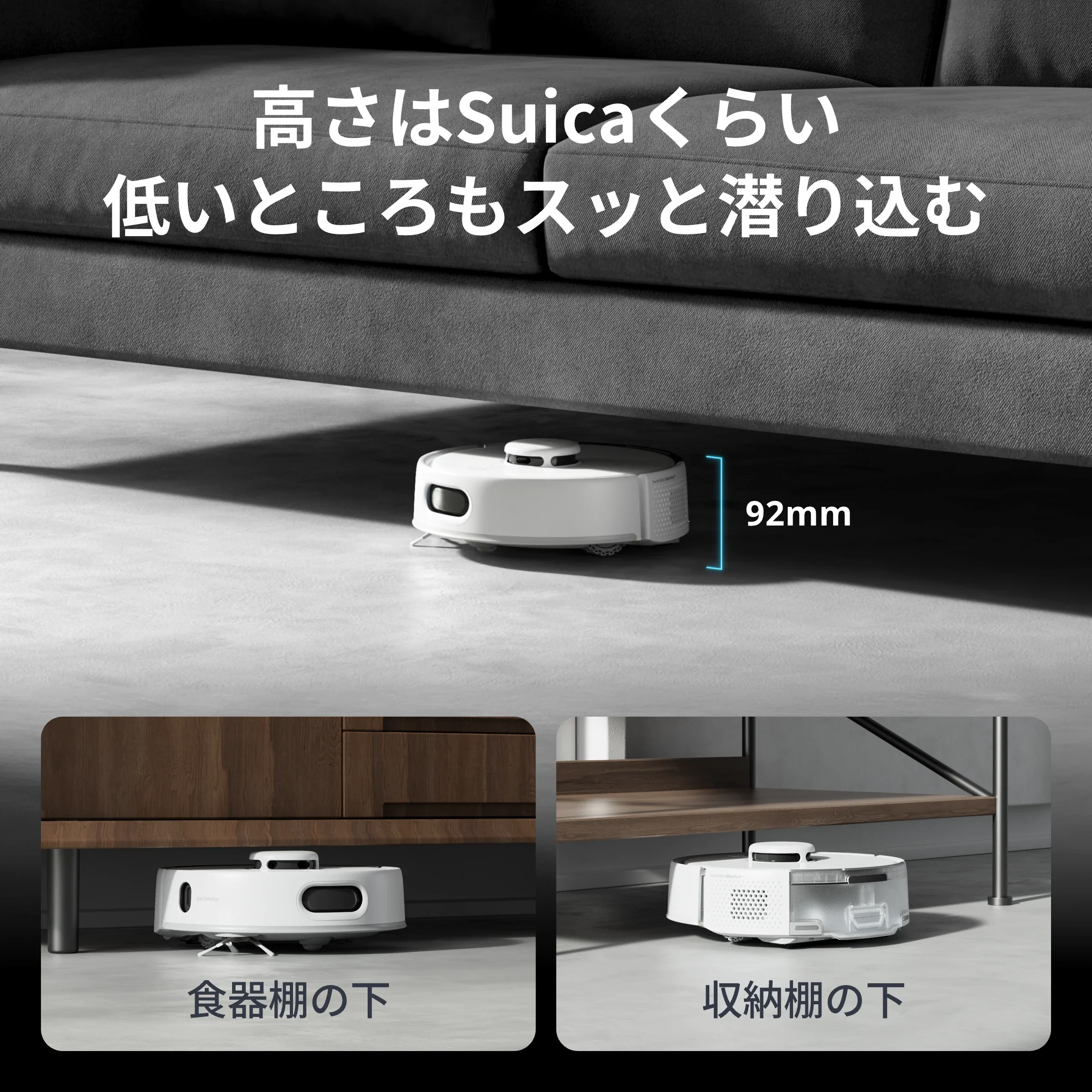 SwitchBot ロボット掃除機 K10+ Pro - Image 8
