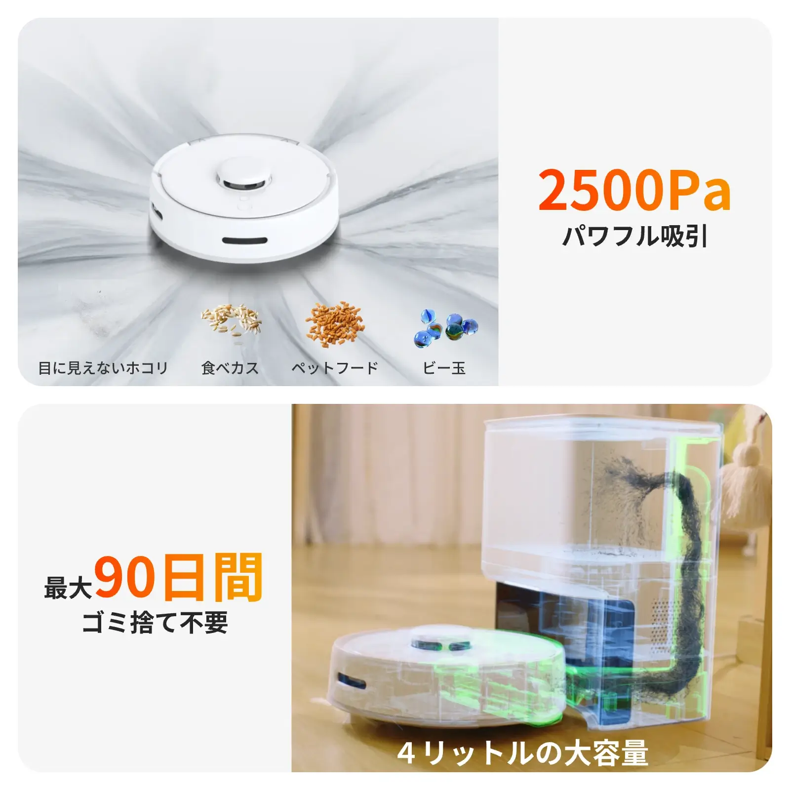 SwitchBot ロボット掃除機 K10＋ - Image 11