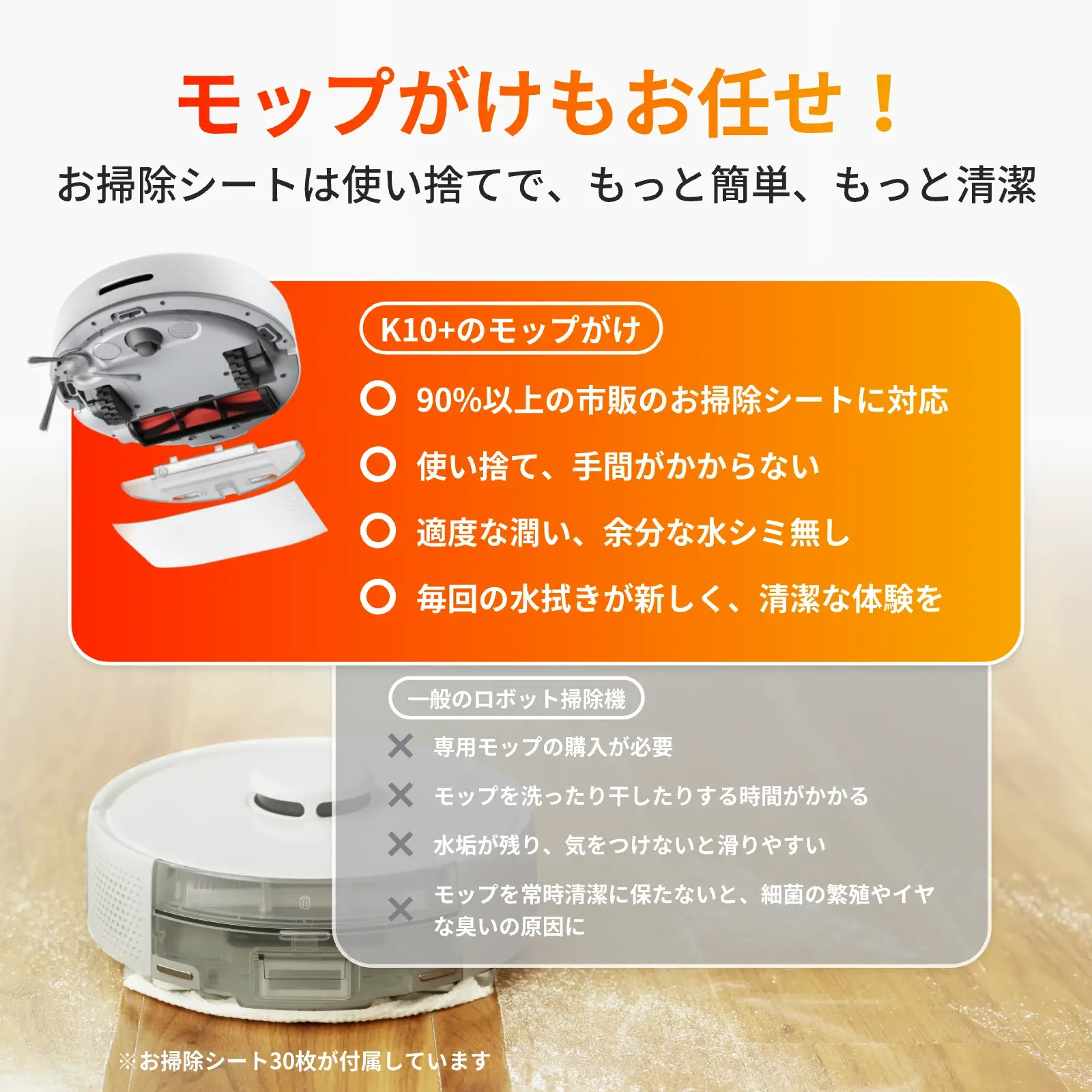 SwitchBot ロボット掃除機 K10＋ - Image 12