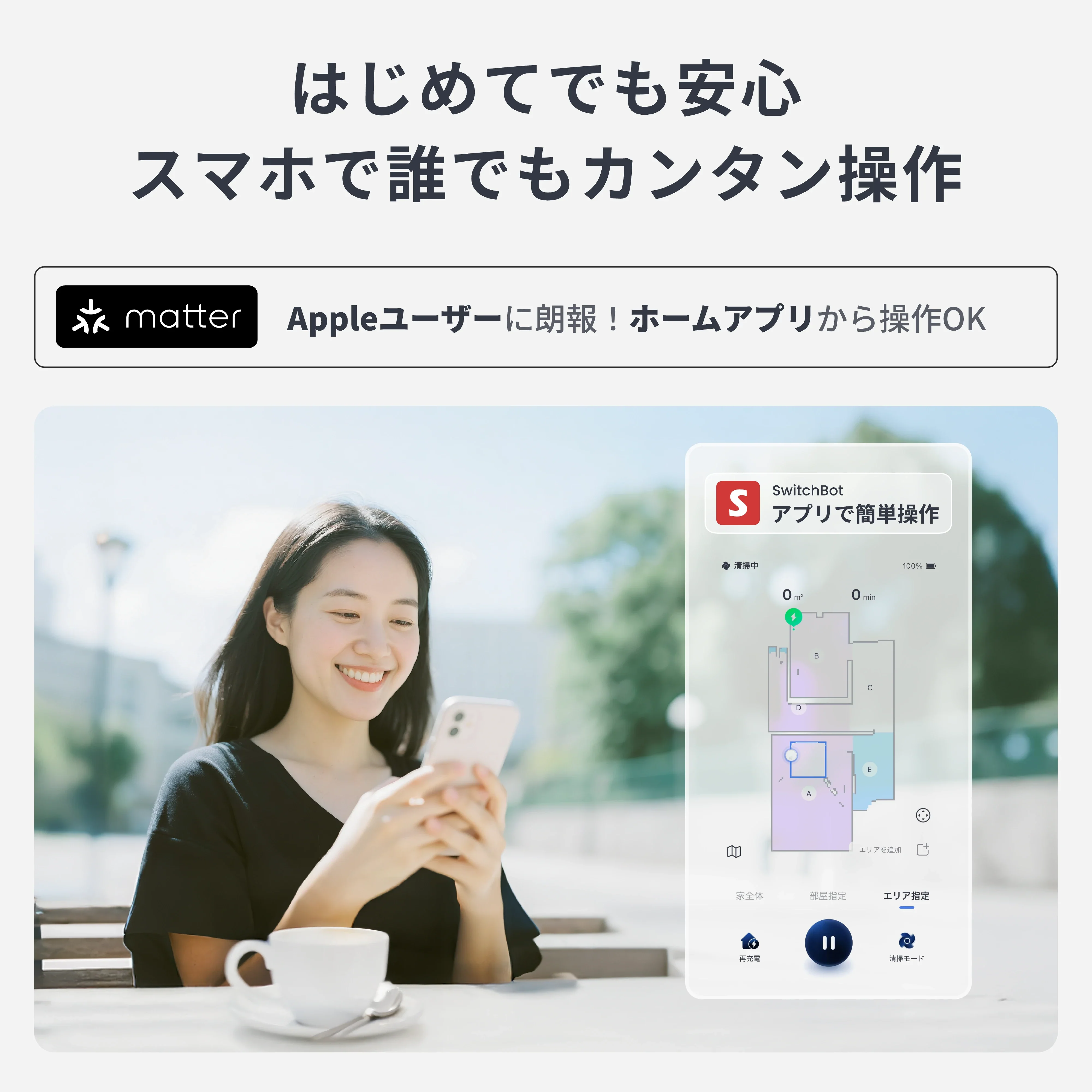 SwitchBot ロボット掃除機 K11＋ - Image 11