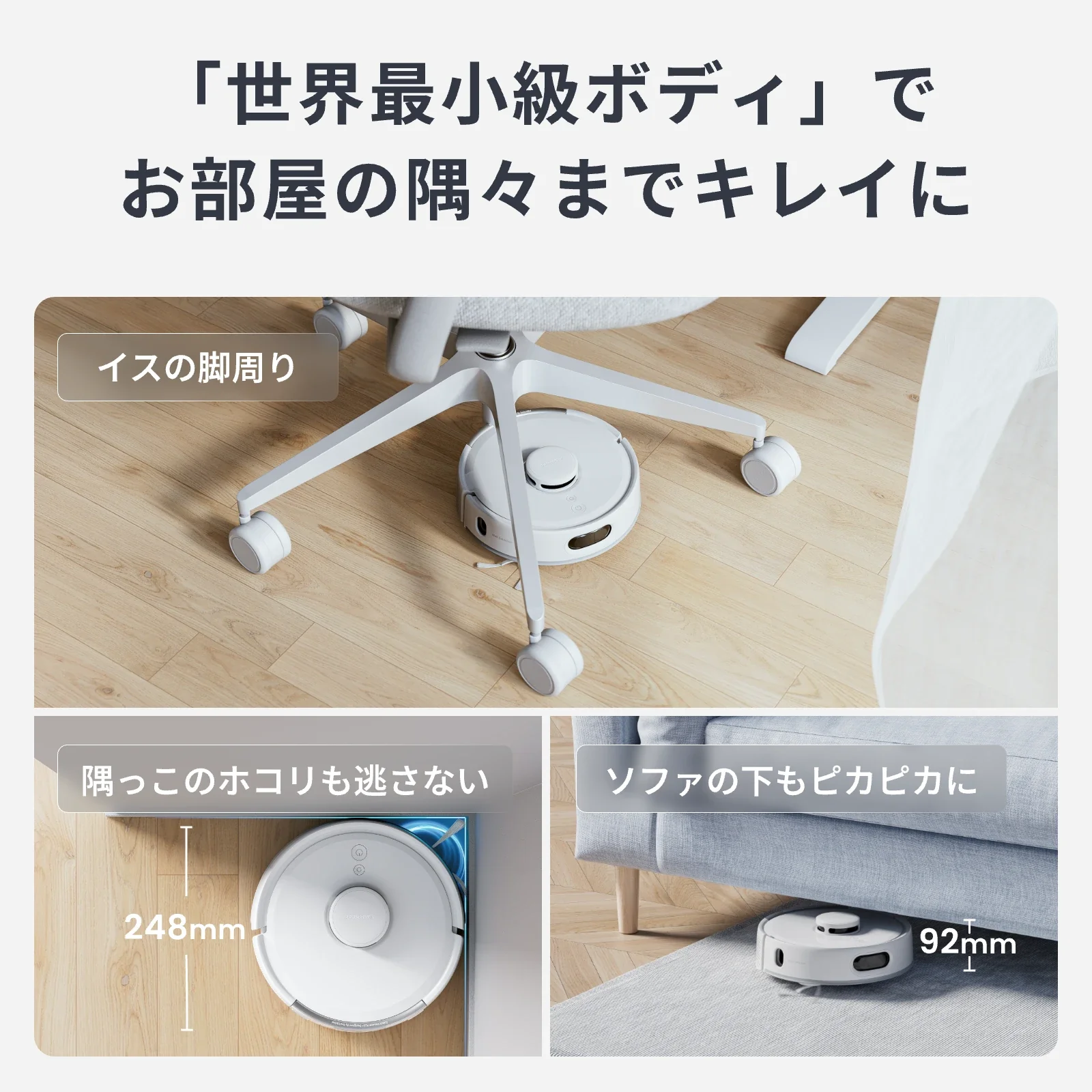 SwitchBot ロボット掃除機 K11＋ - Image 3