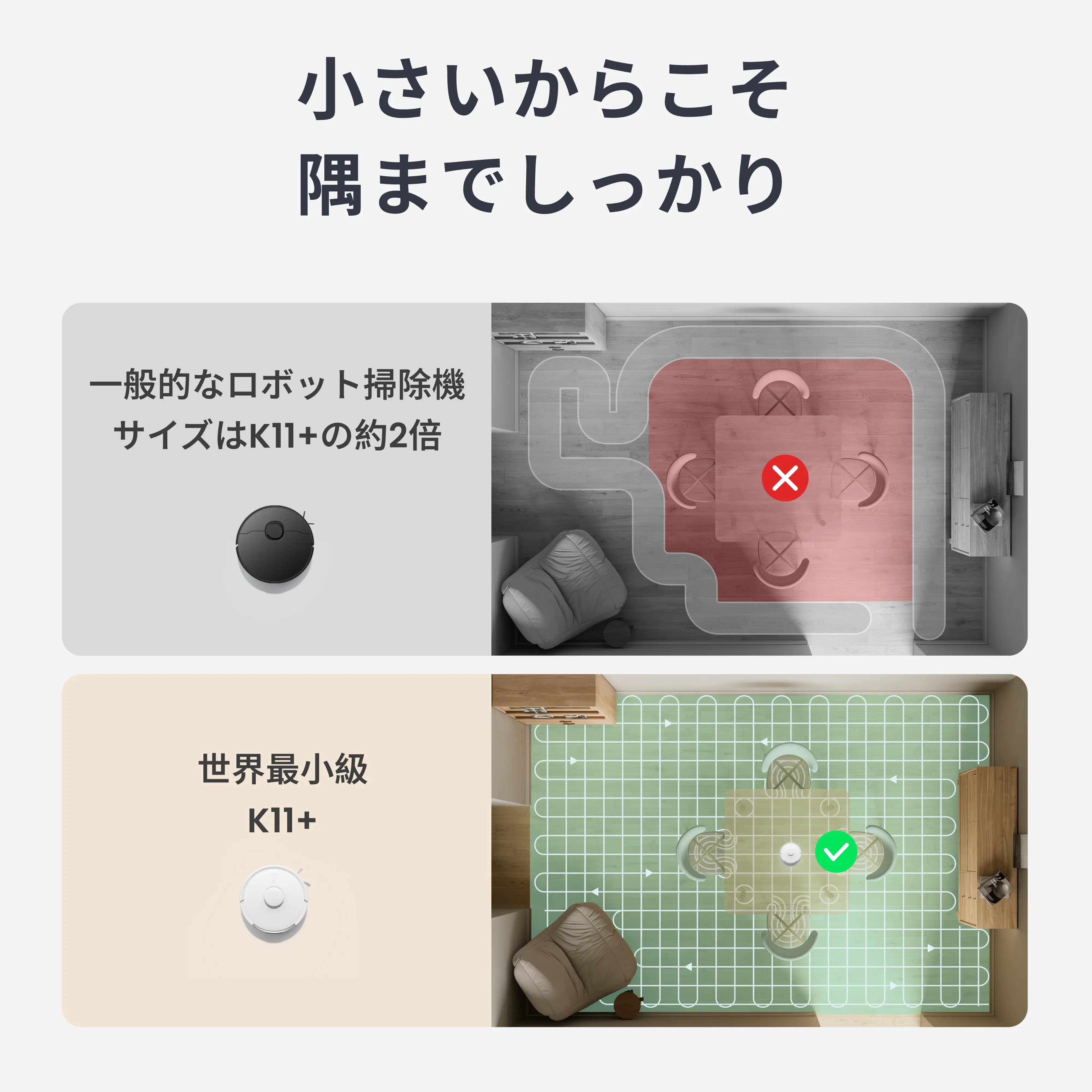 SwitchBot ロボット掃除機 K11＋ - Image 4