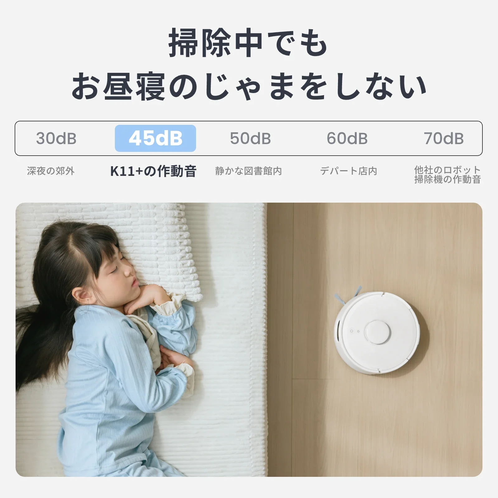 SwitchBot ロボット掃除機 K11＋ - Image 5