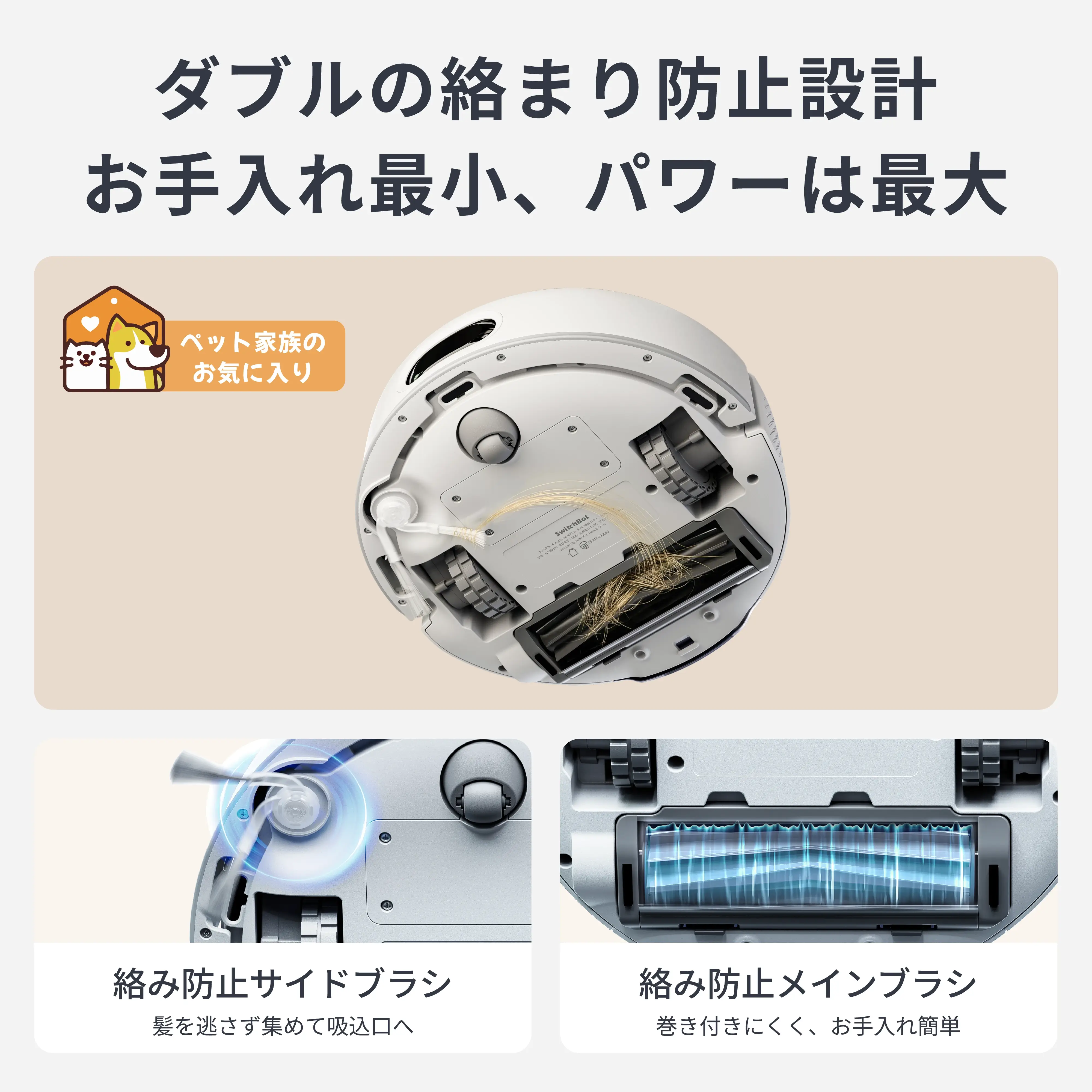 SwitchBot ロボット掃除機 K11＋ - Image 8