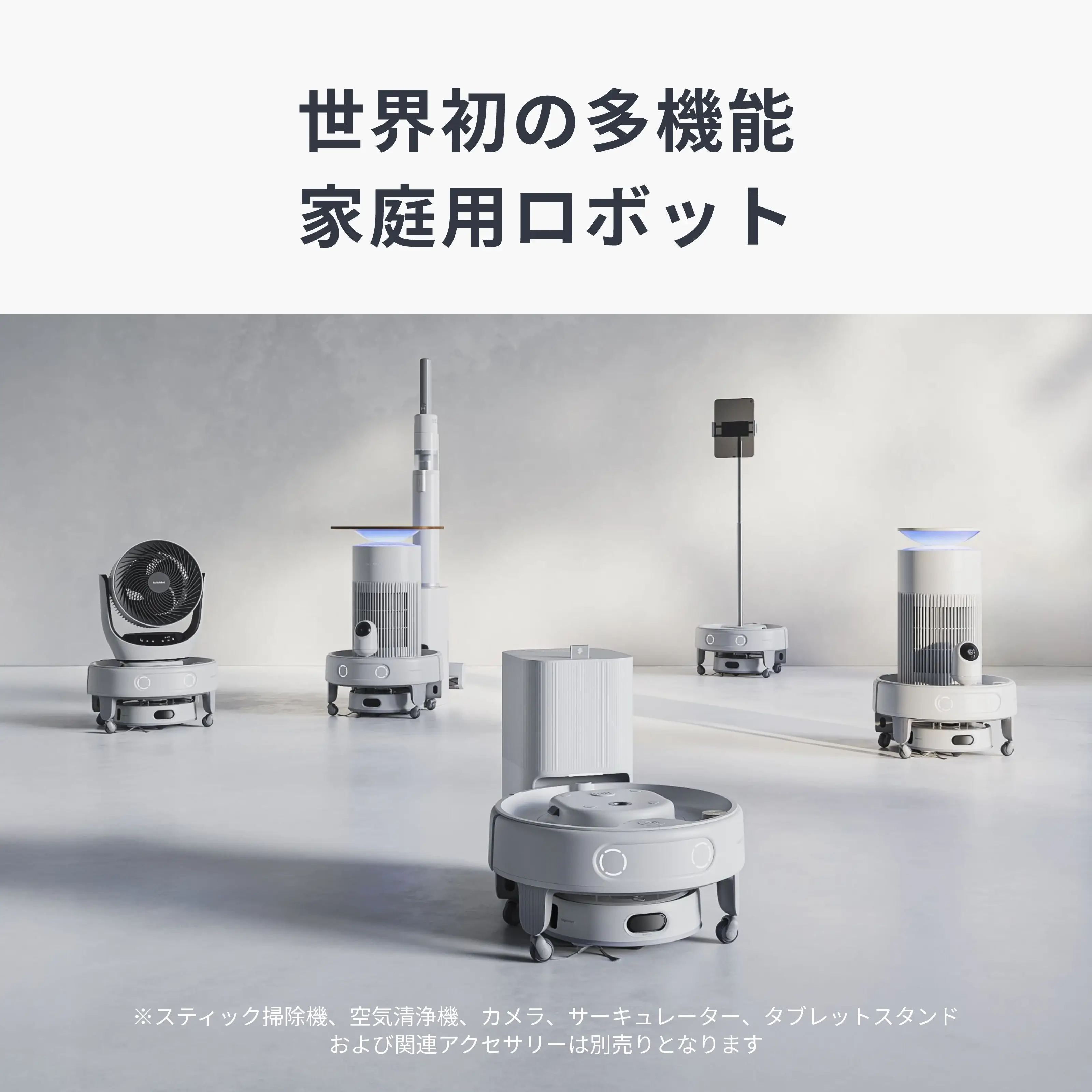 SwitchBot マルチタスク家庭用ロボットK20+Pro - Image 3